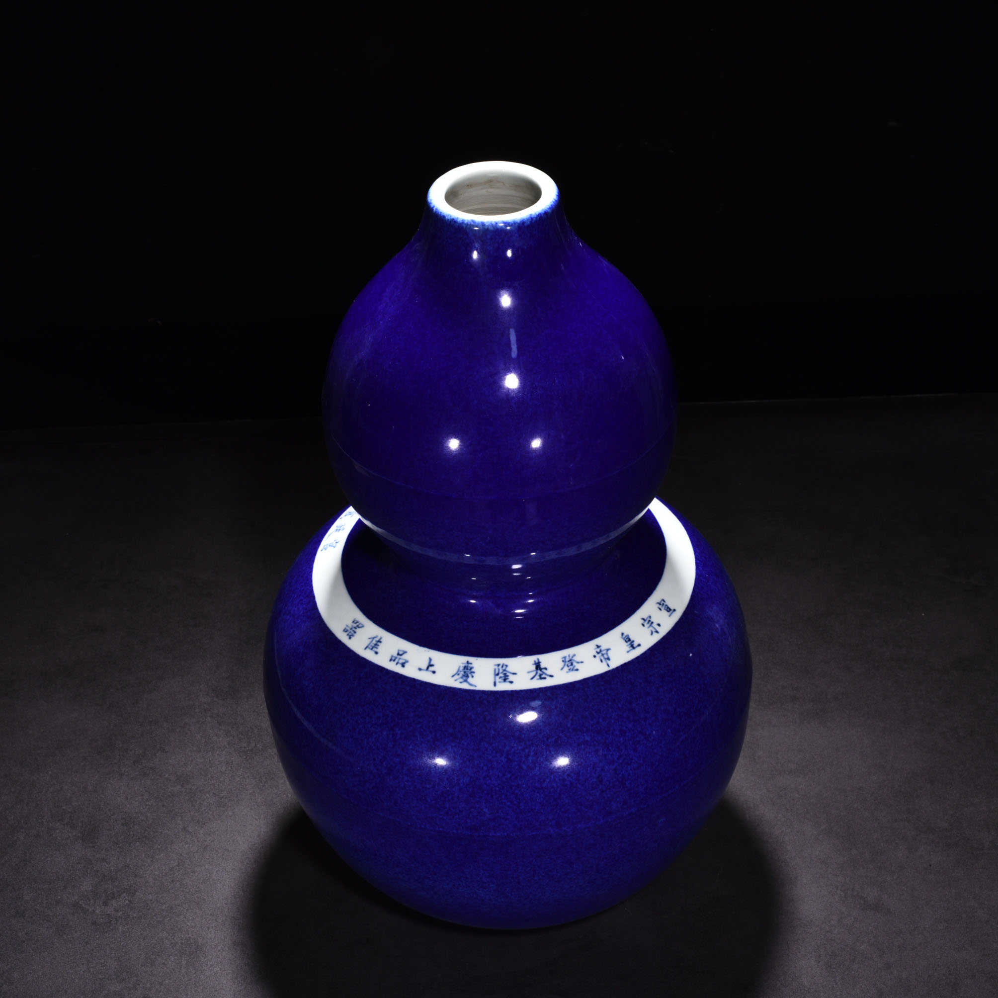 Ming Dynasty Xuande blue glazed gourd vase