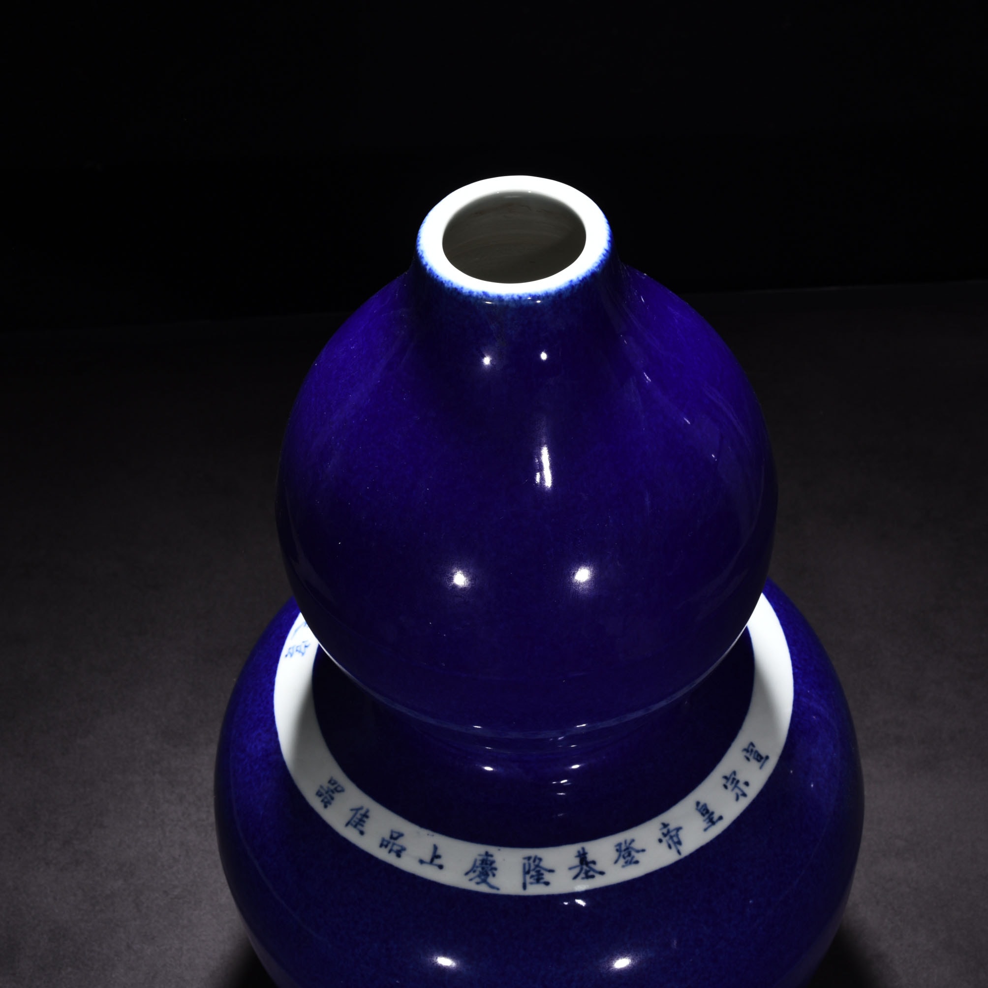 Ming Dynasty Xuande blue glazed gourd vase