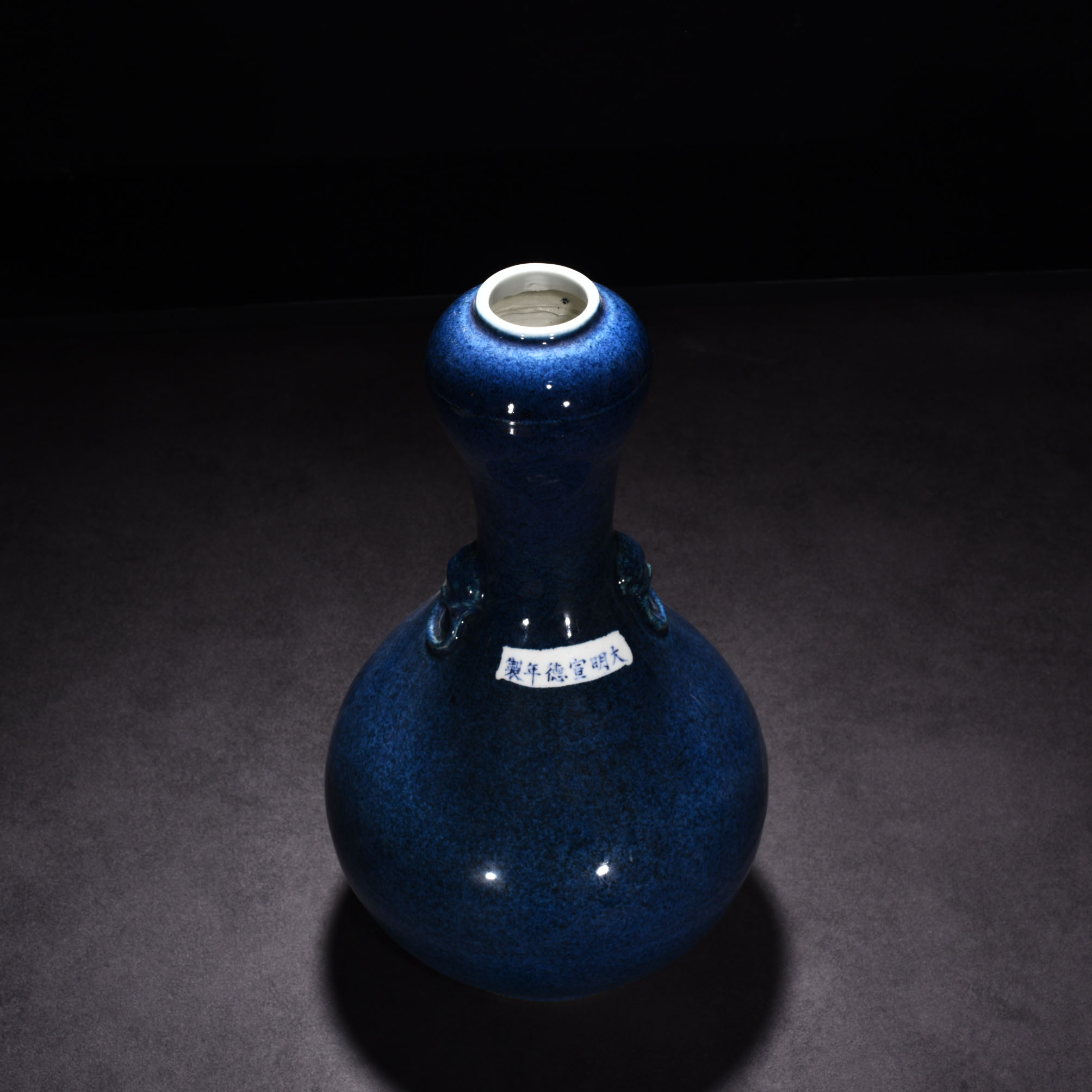 Ming Dynasty Xuande blue glazed garlic ears bottle