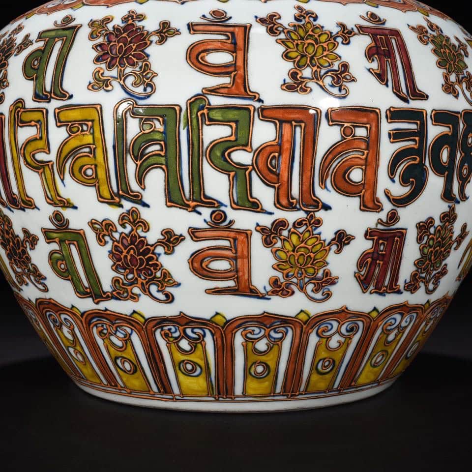 Ming Dynasty Xuande Fa Hua gold Sanskrit jar