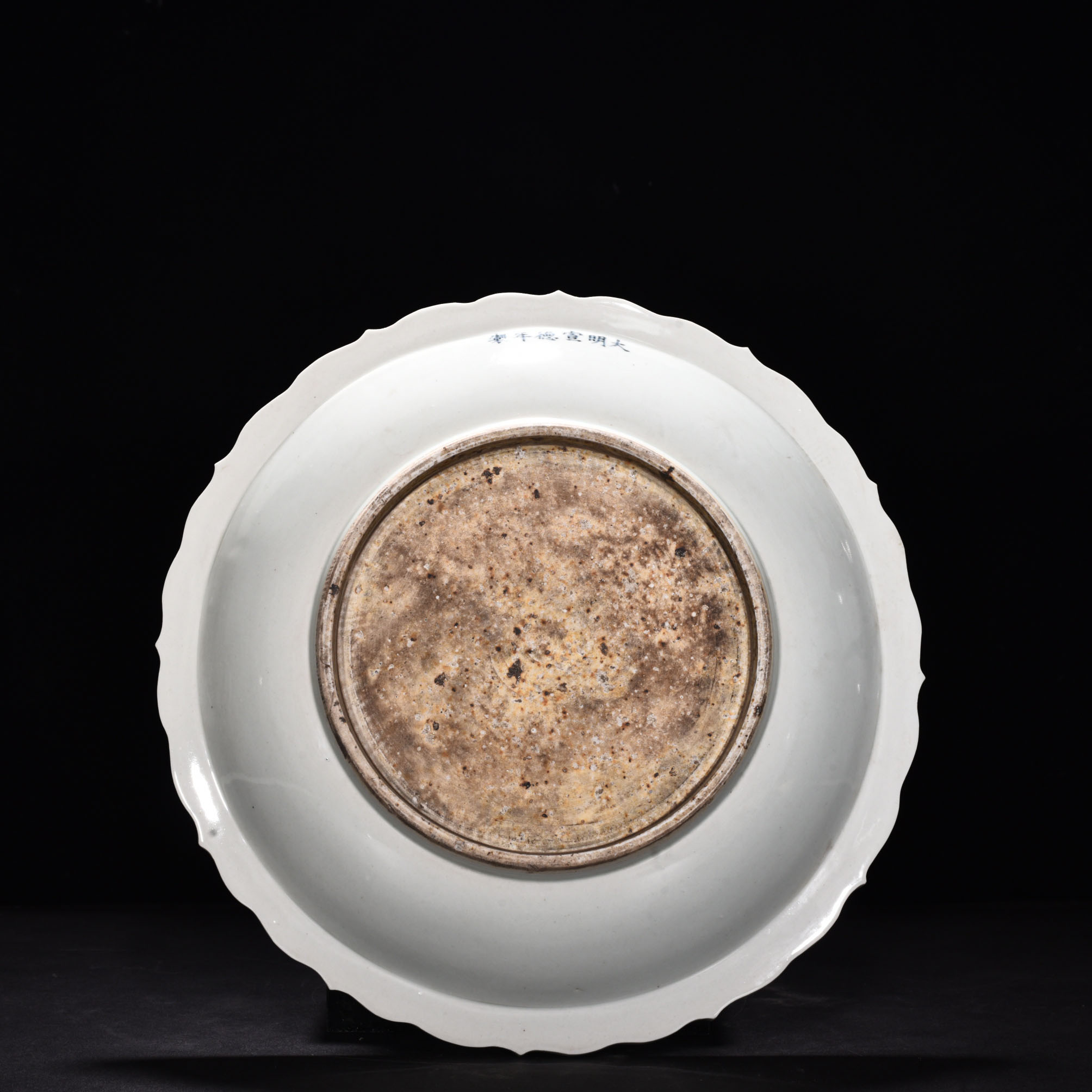 Ming Dynasty Xuande white glaze rhombus edge plate