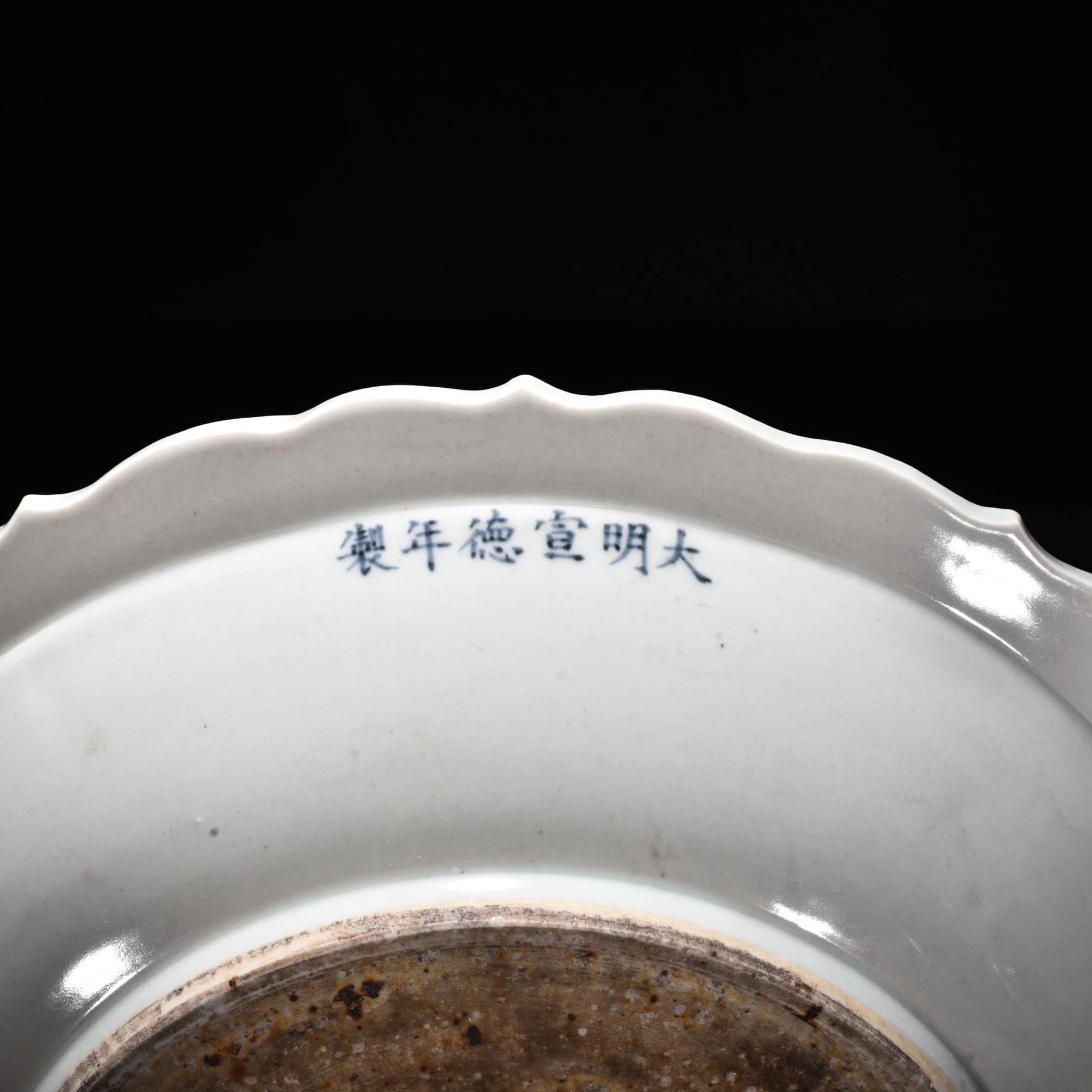 Ming Dynasty Xuande white glaze rhombus edge plate