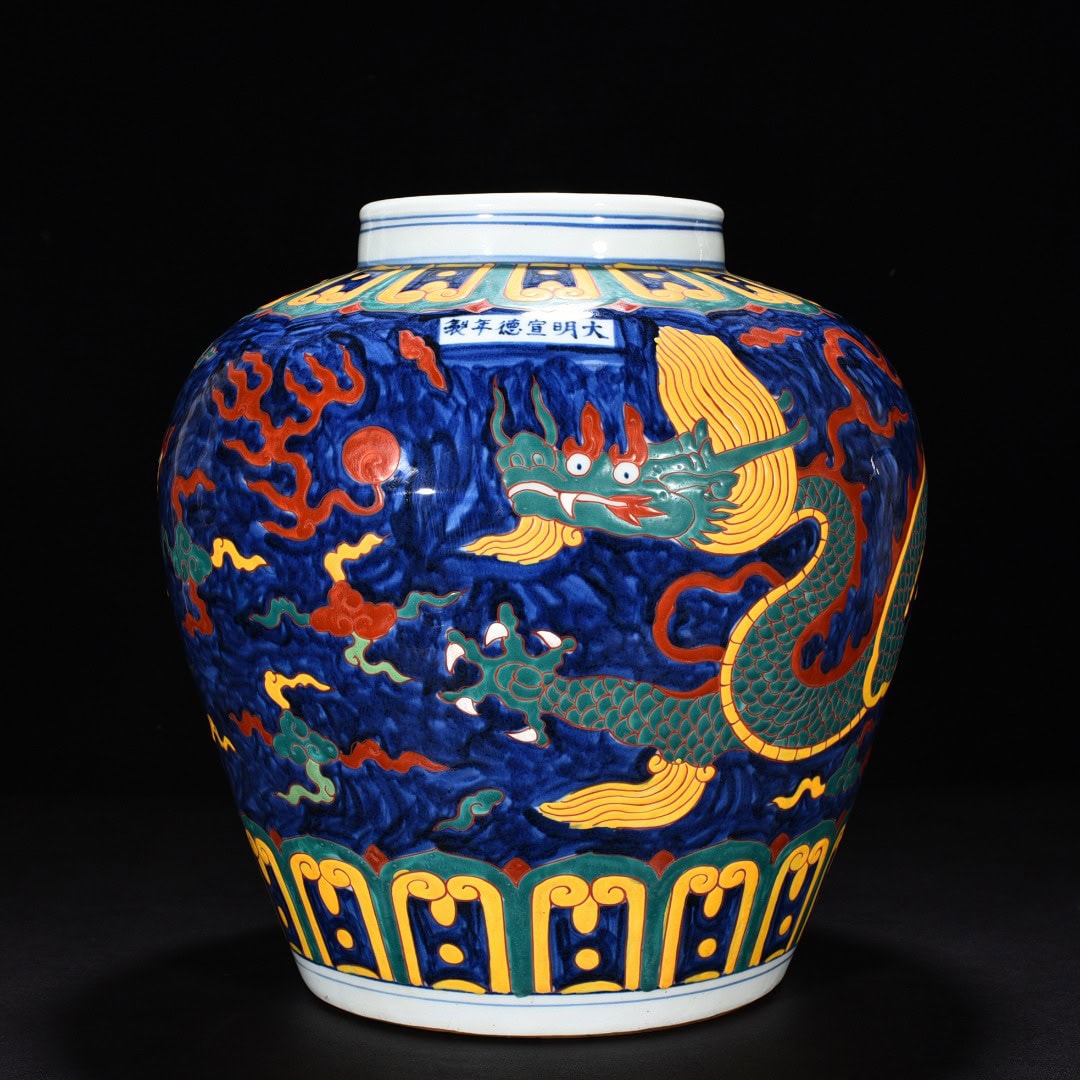 Ming Dynasty Xuande blue and white dragon pattern jar