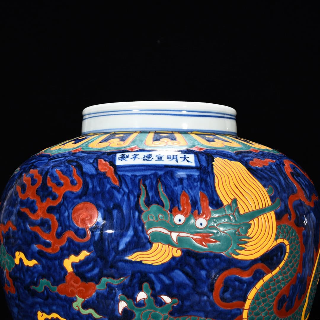Ming Dynasty Xuande blue and white dragon pattern jar