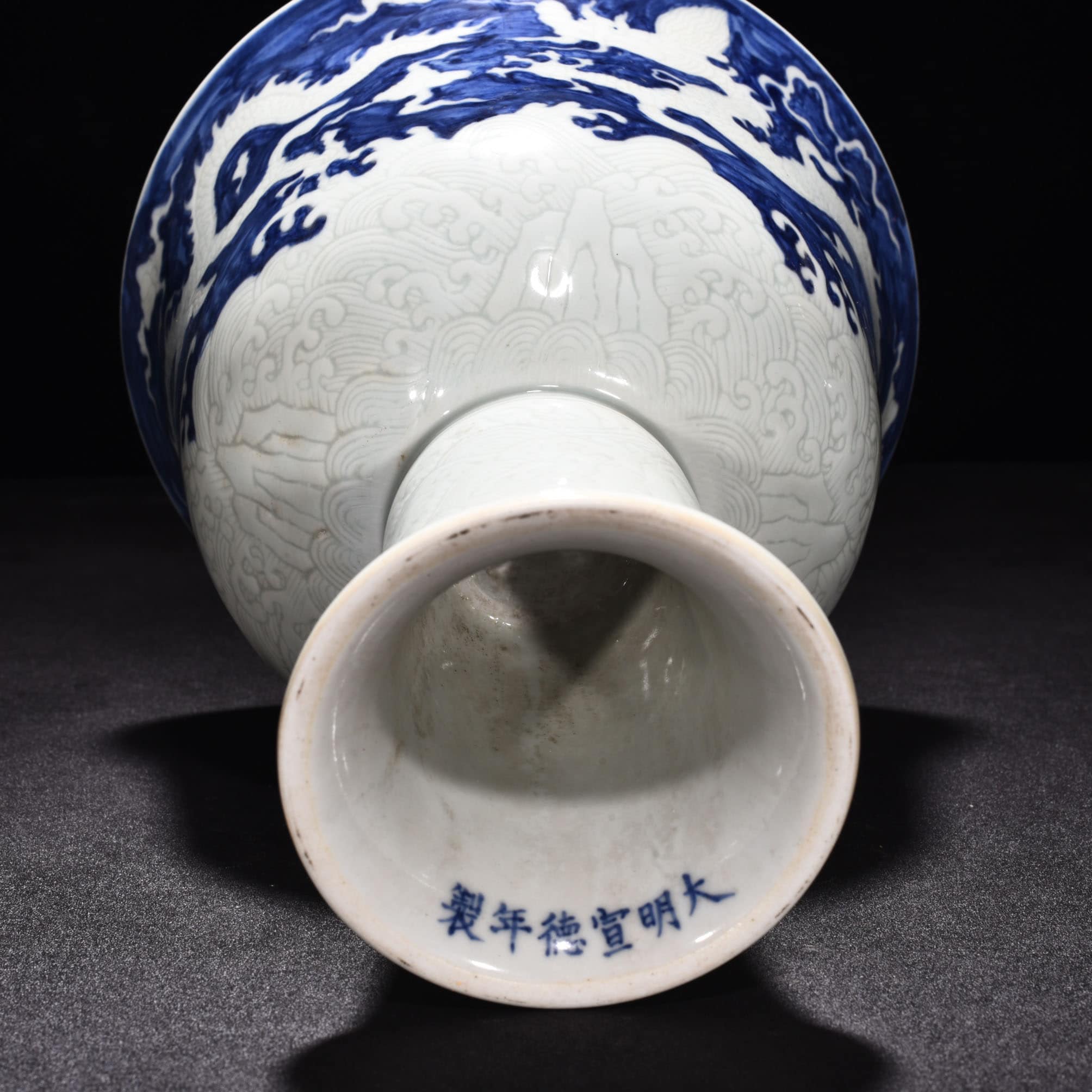 Ming Dynasty Xuande blue and white red glaze tall bowl