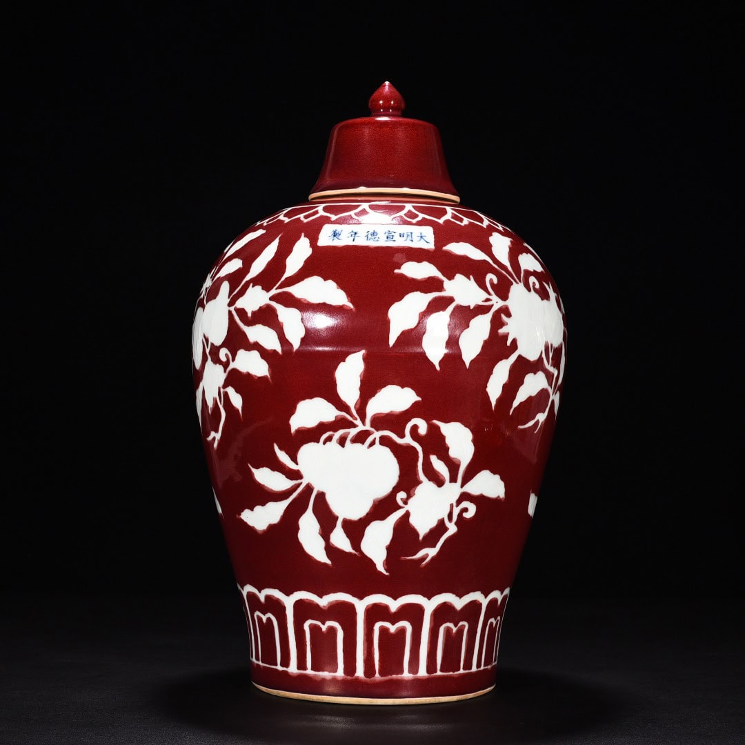Ming dynasty Xuande red glaze white plum vase