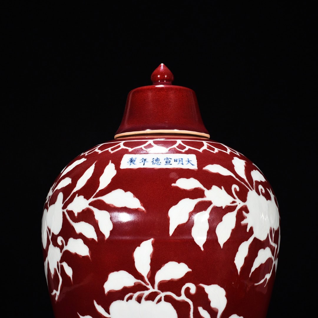 Ming dynasty Xuande red glaze white plum vase