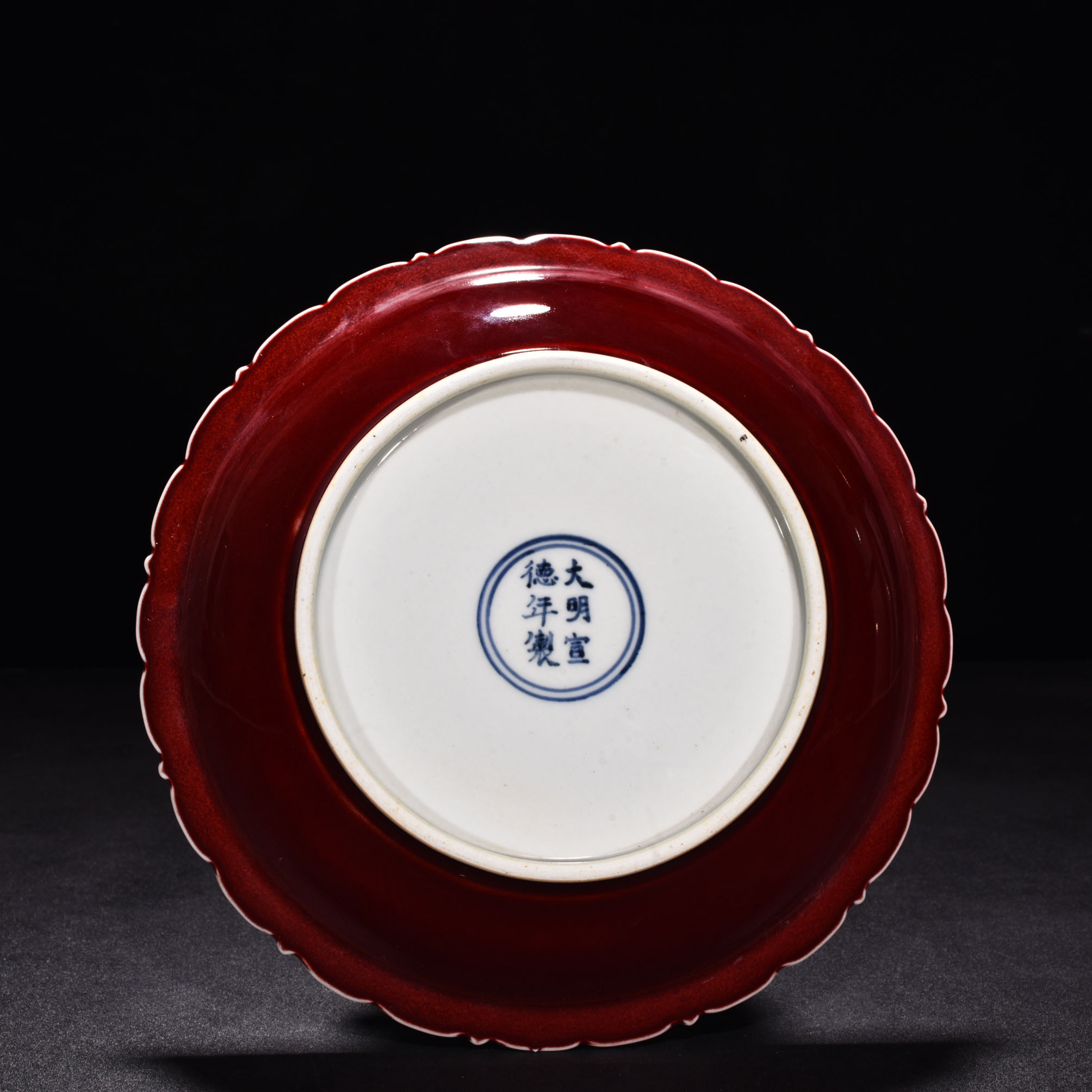 Ming dynasty Xuande Ji red glaze white rhombus plate