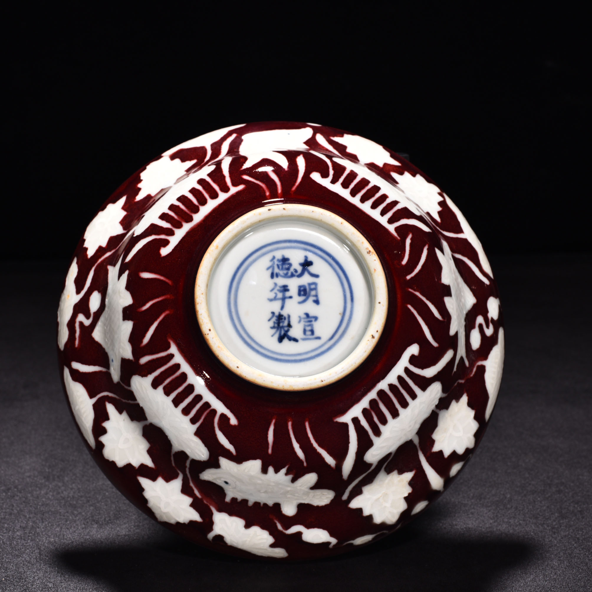 Ming Dyasty Xuande Ji red glaze with white fish and algae pattern folded bowl