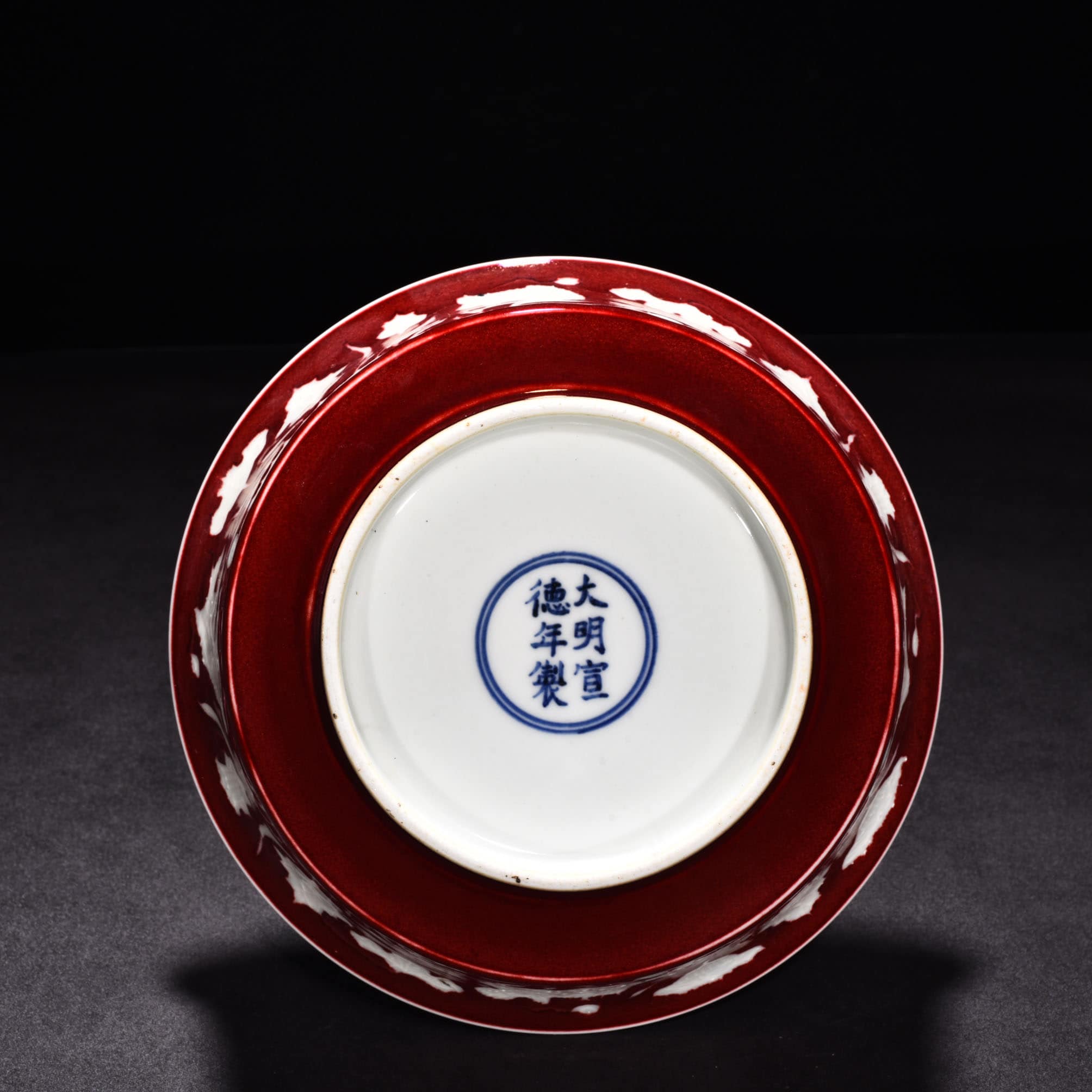 Ming Dyasty Xuande Ji red glaze bowl