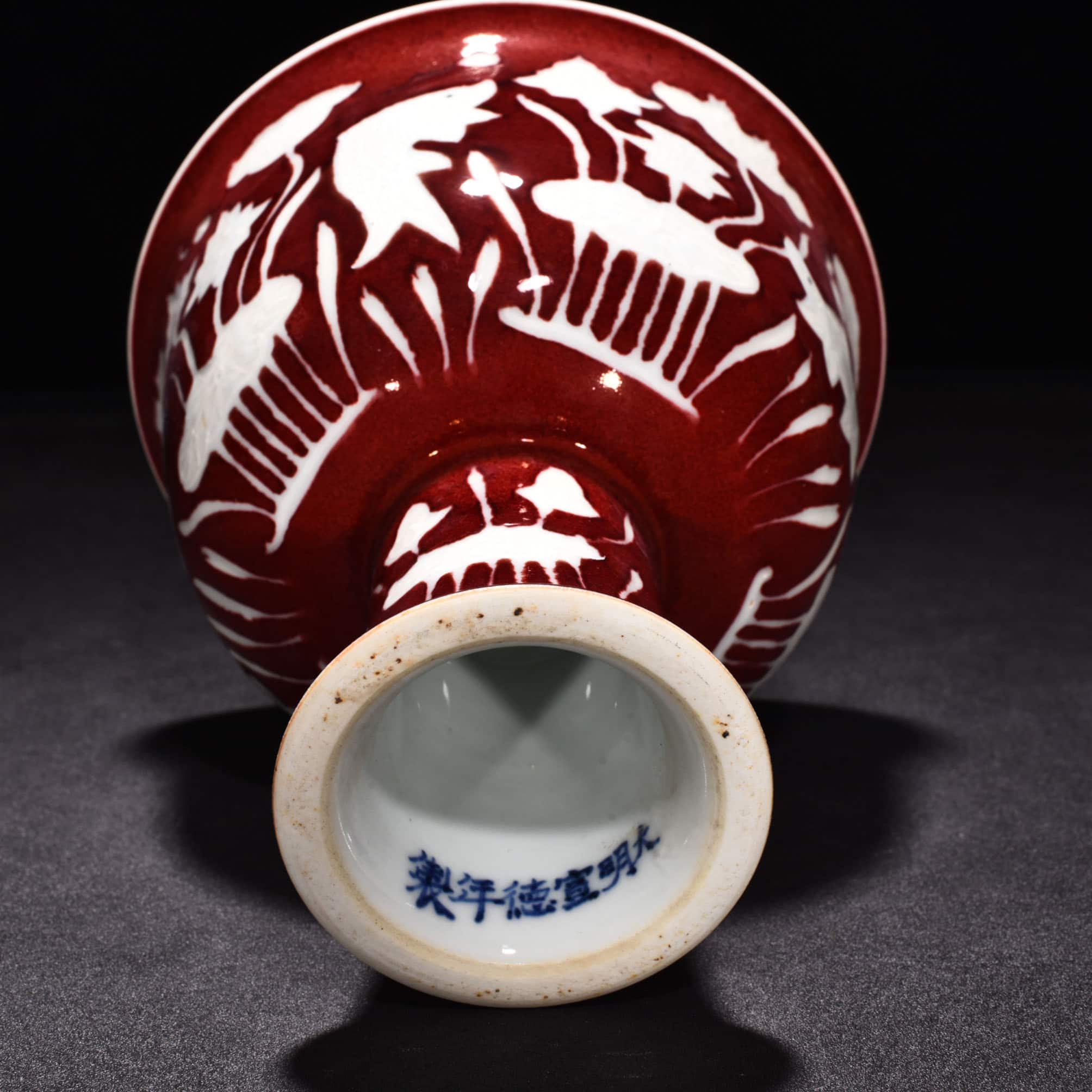 Ming Dyasty Xuande Ji red glaze tall bowl