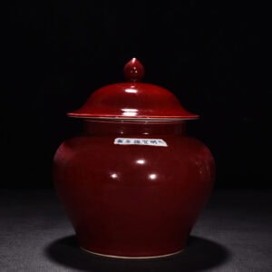 Ming dynasty Xuande Ji red glaze lid jar