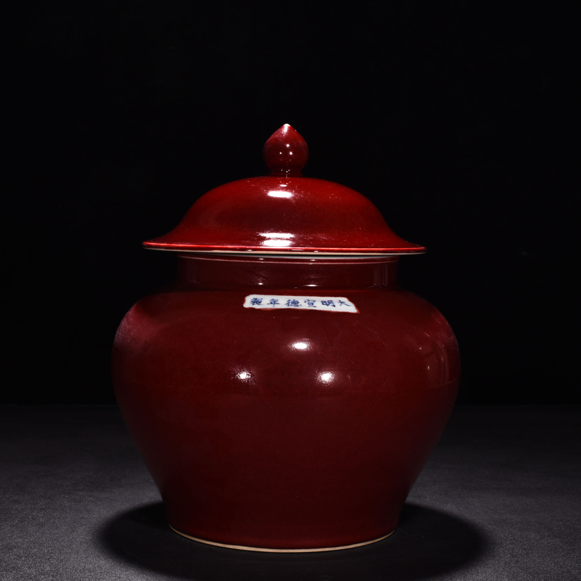 Ming dynasty Xuande Ji red glaze lid jar