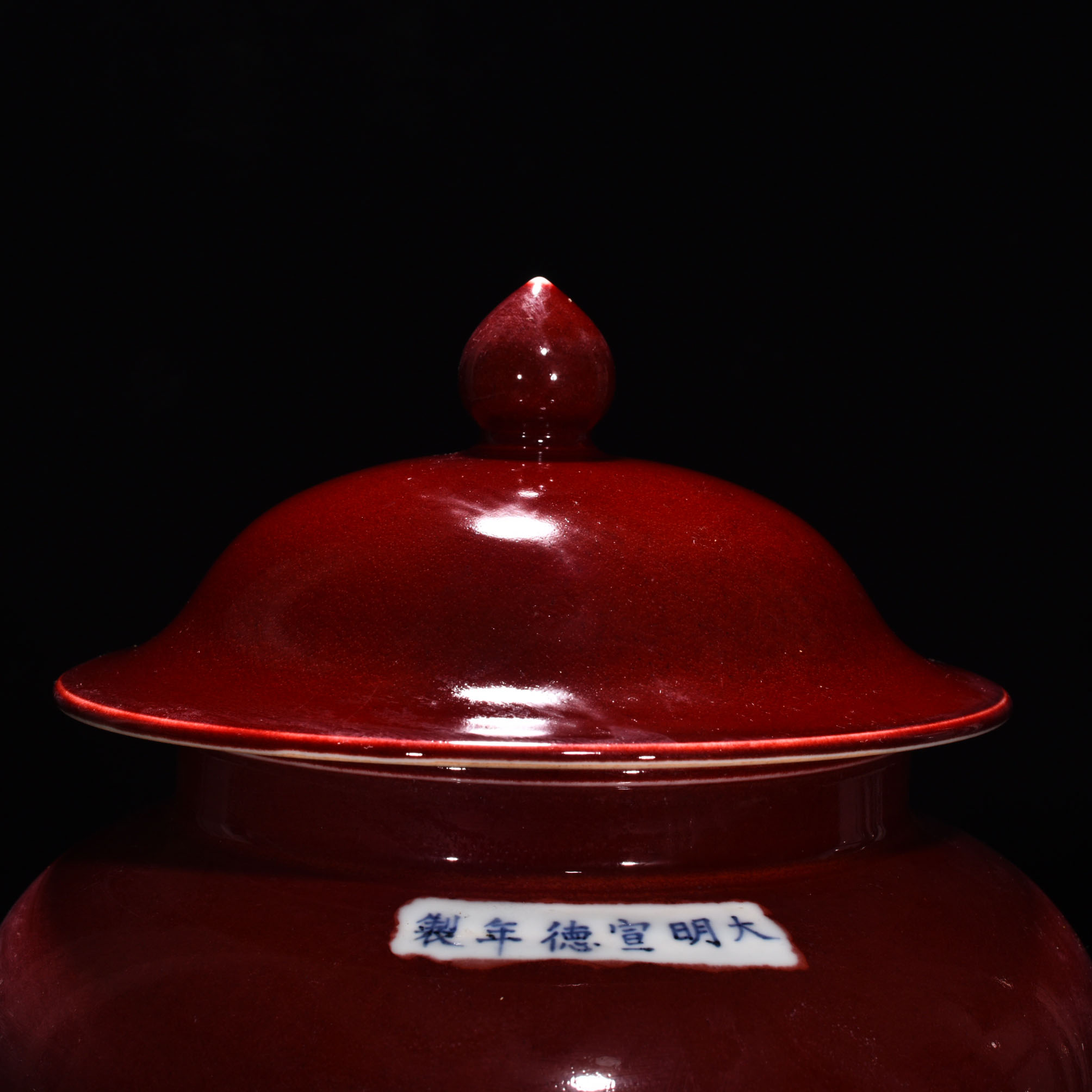 Ming dynasty Xuande Ji red glaze lid jar