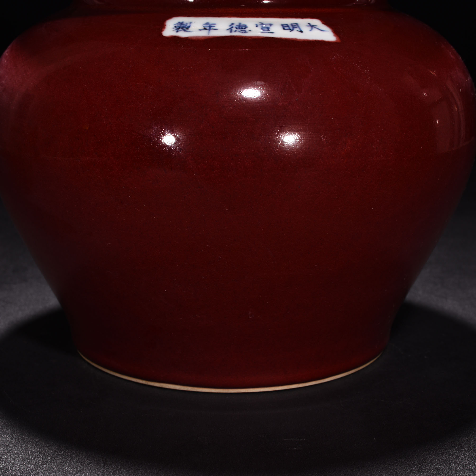 Ming dynasty Xuande Ji red glaze lid jar