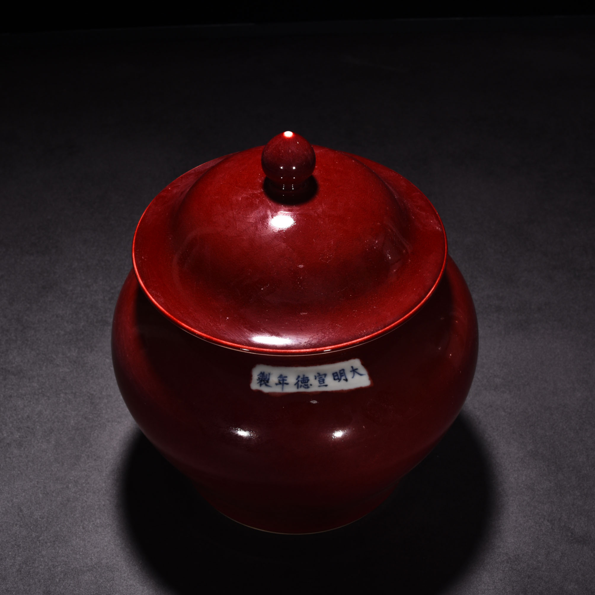 Ming dynasty Xuande Ji red glaze lid jar