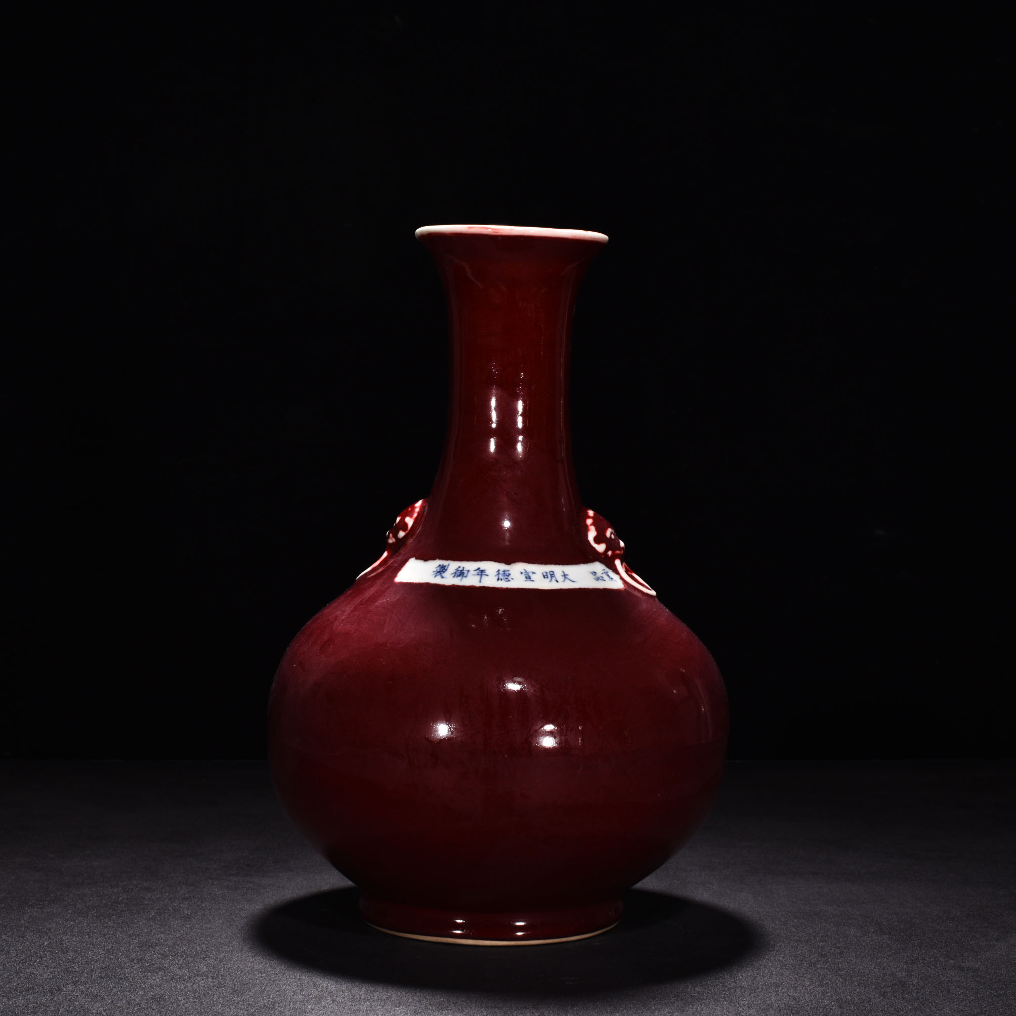Ming Dynasty Xuande Ji red glaze ear shaped bottle