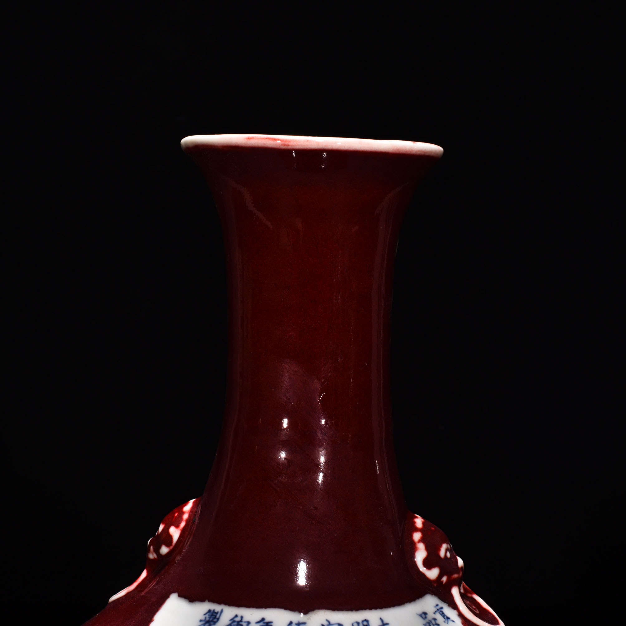 Ming Dynasty Xuande Ji red glaze ear shaped bottle