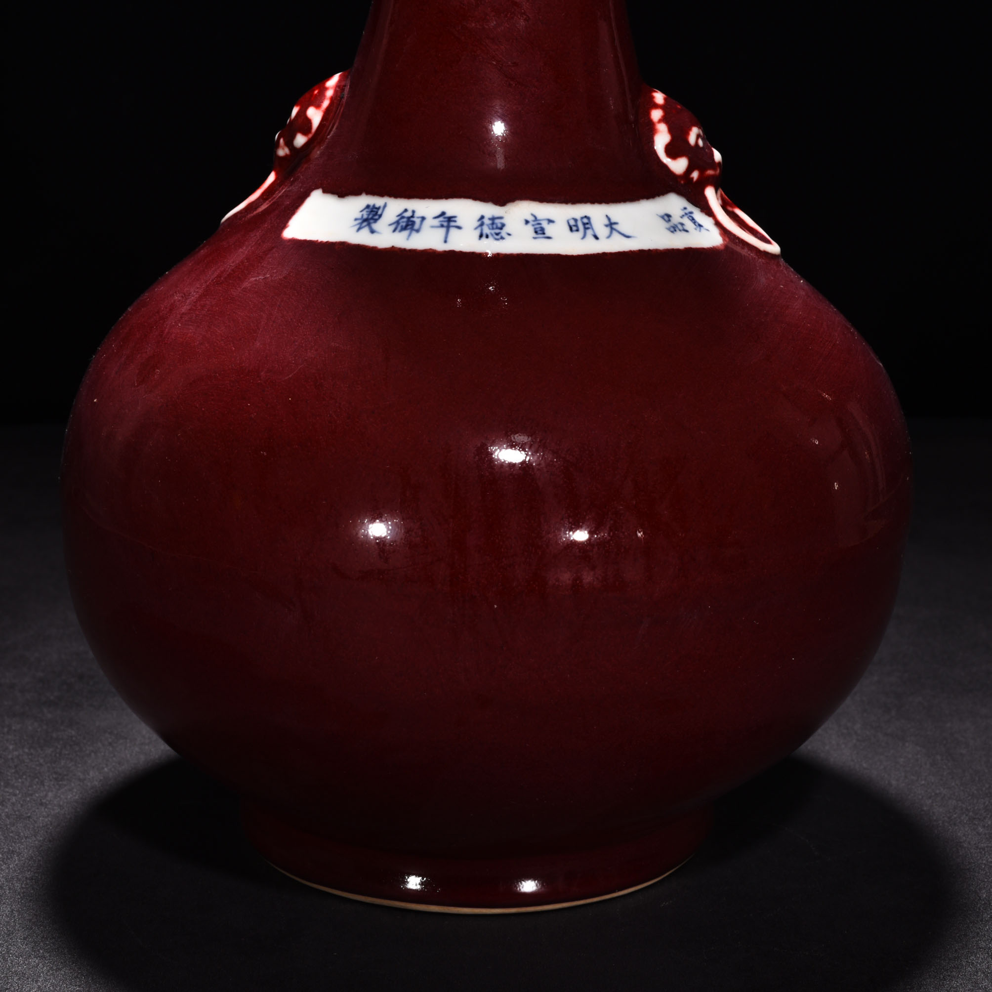 Ming Dynasty Xuande Ji red glaze ear shaped bottle