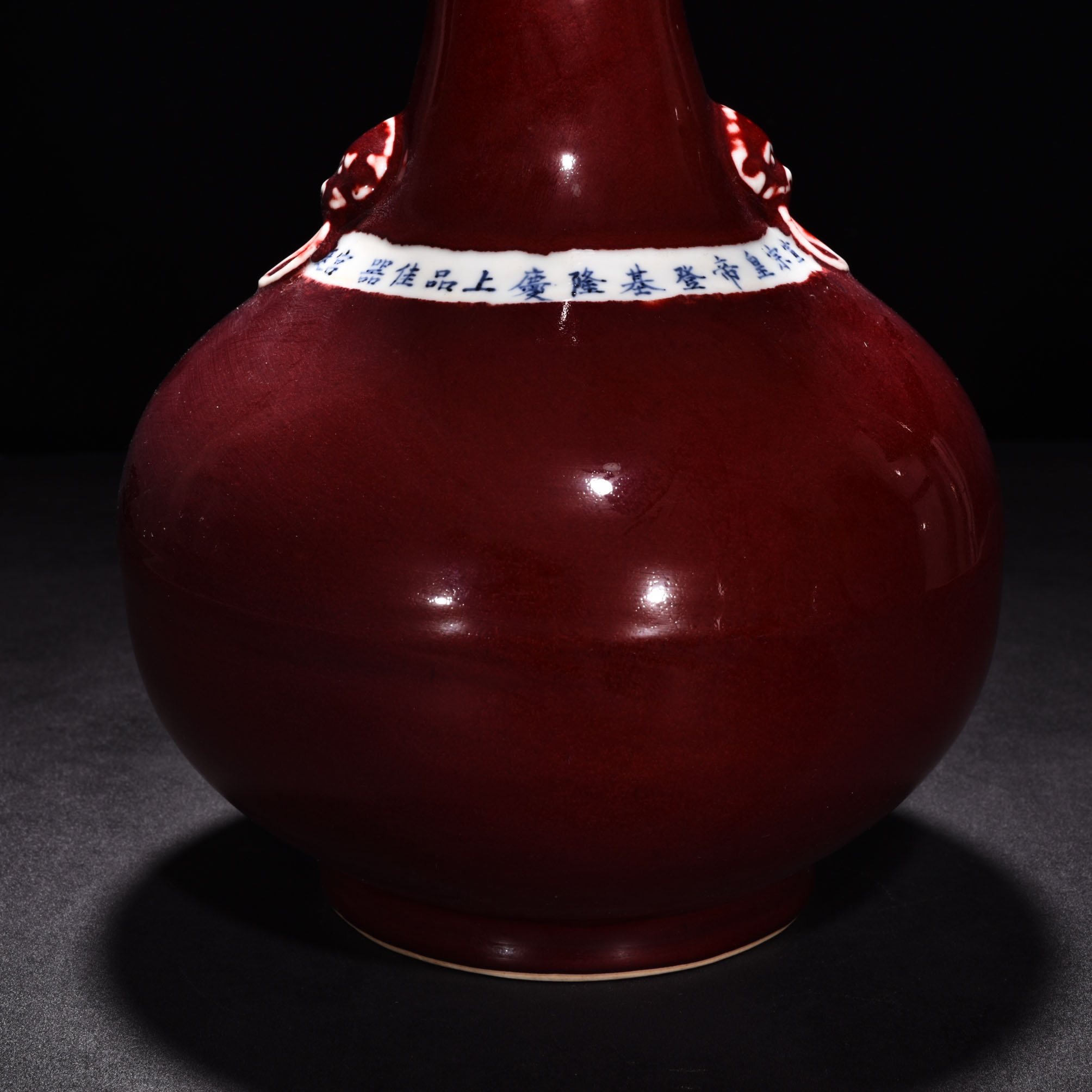 Ming Dynasty Xuande Ji red glaze ear shaped bottle