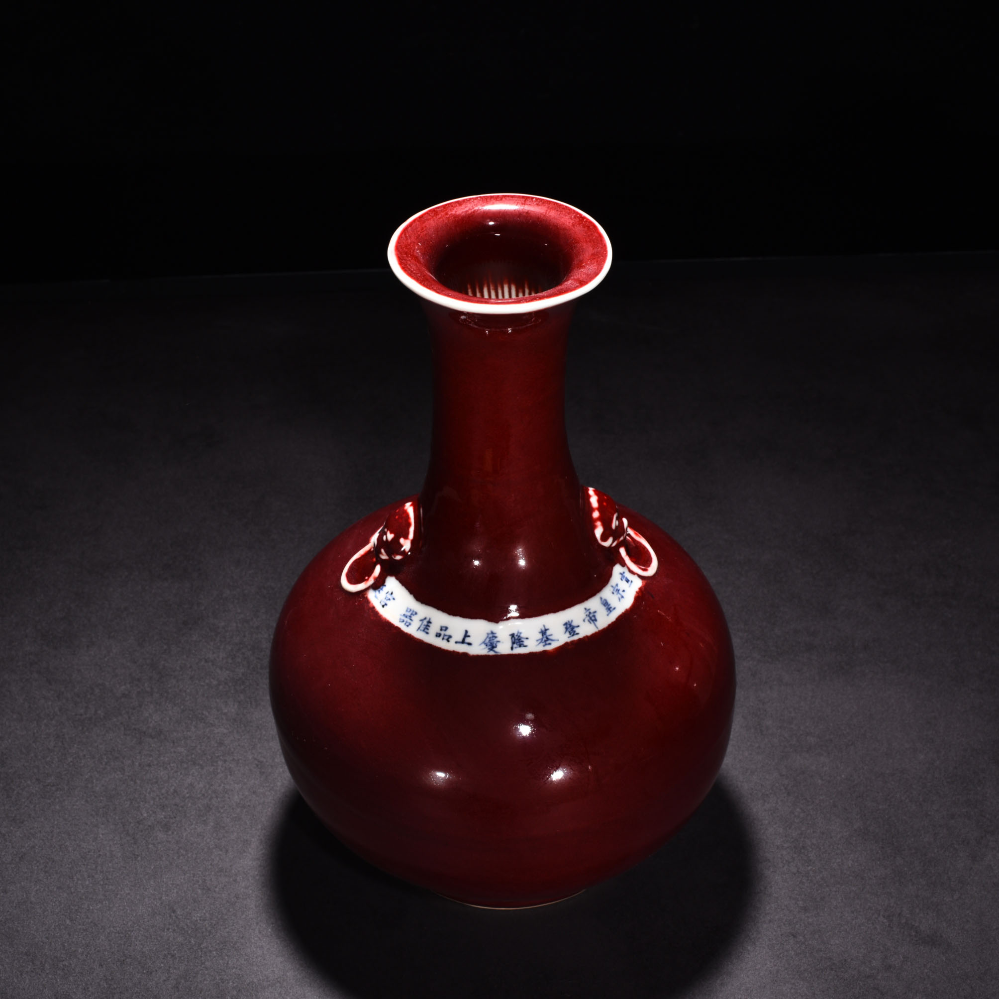 Ming Dynasty Xuande Ji red glaze ear shaped bottle