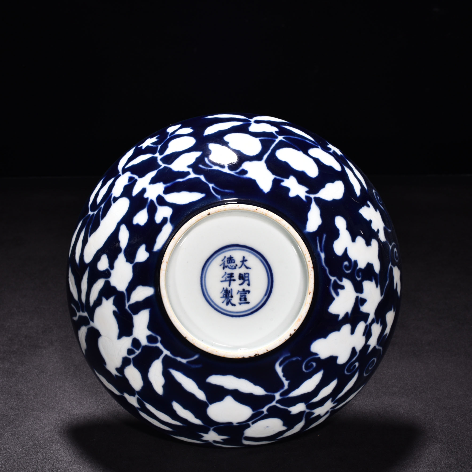 Ming Dynastyt Xuande blue glazed bowl