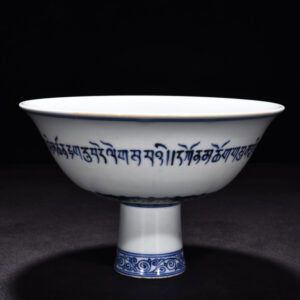 Ming Dynasty Xuande blue and white tall bowl