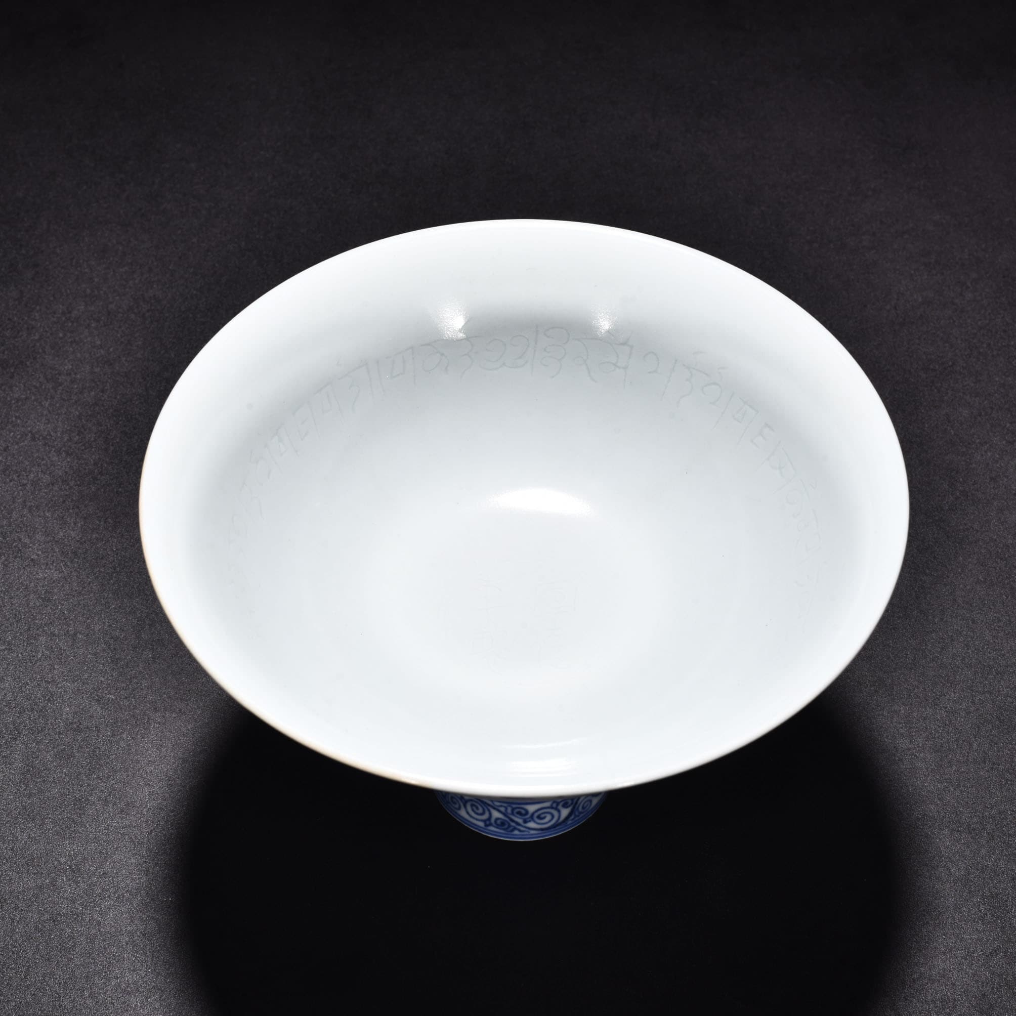 Ming Dynasty Xuande blue and white tall bowl