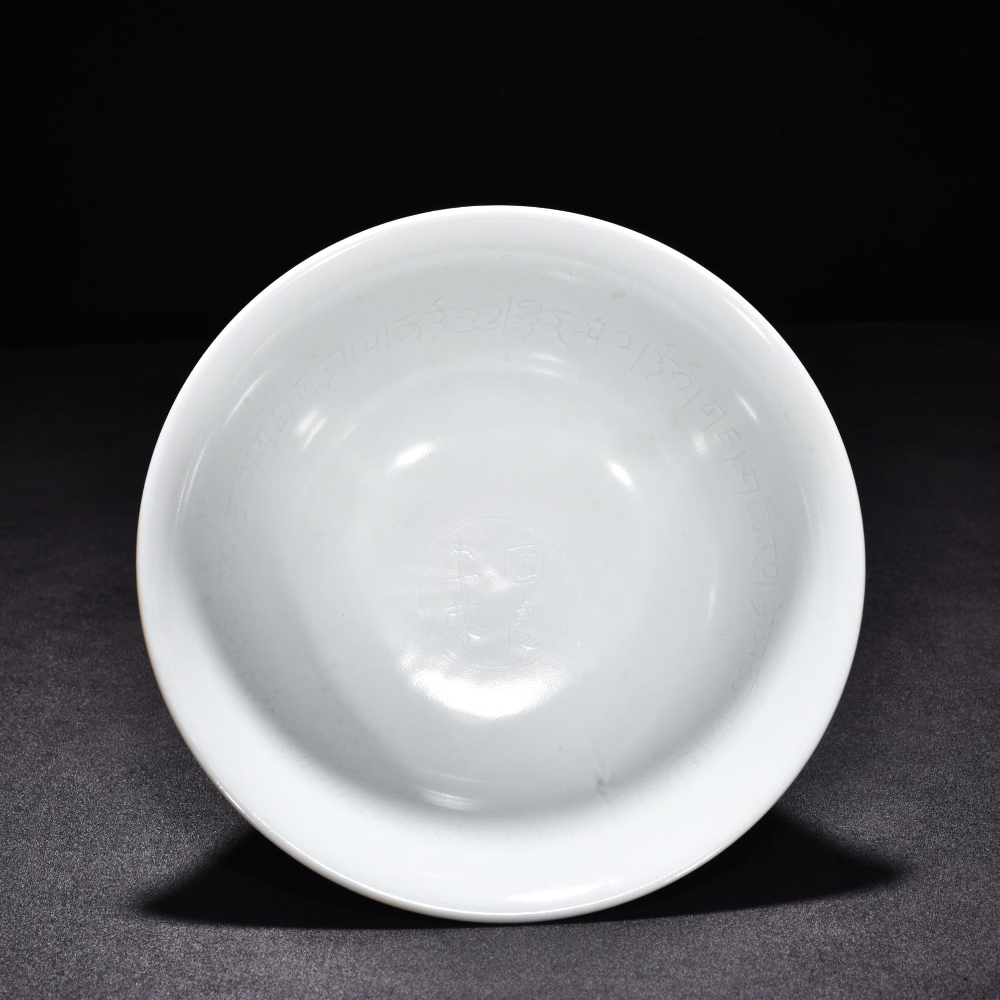 Ming Dynasty Xuande blue and white tall bowl