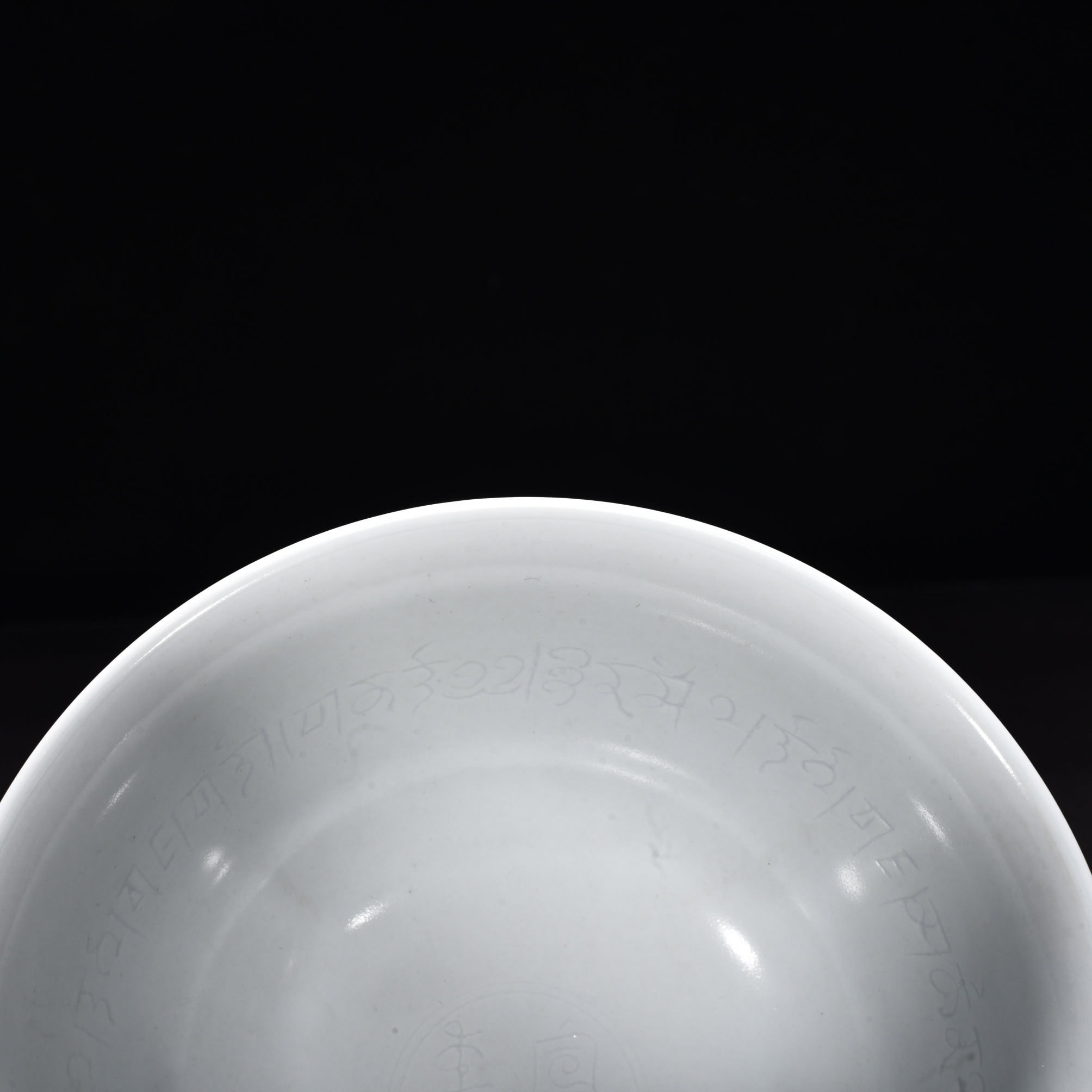 Ming Dynasty Xuande blue and white tall bowl