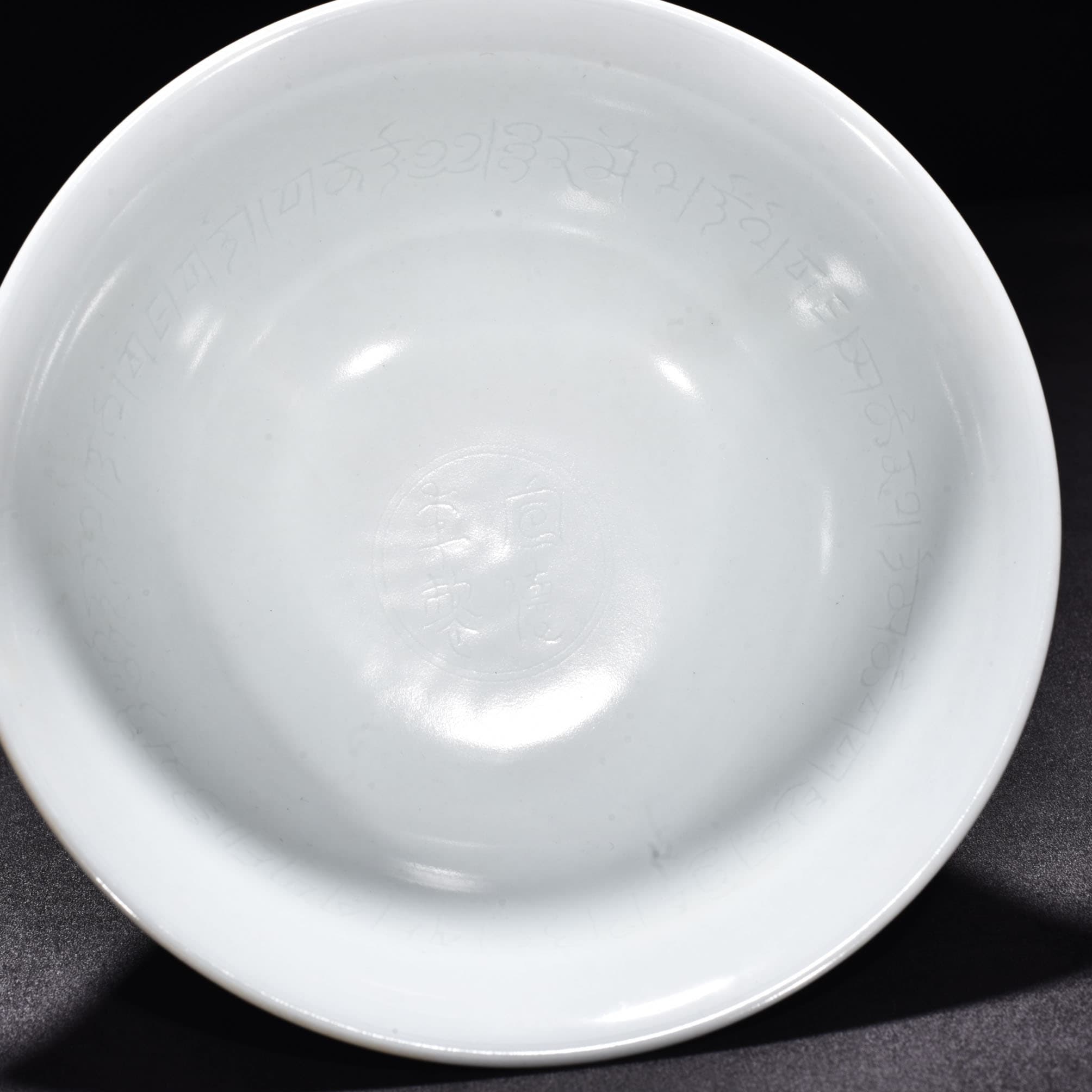 Ming Dynasty Xuande blue and white tall bowl