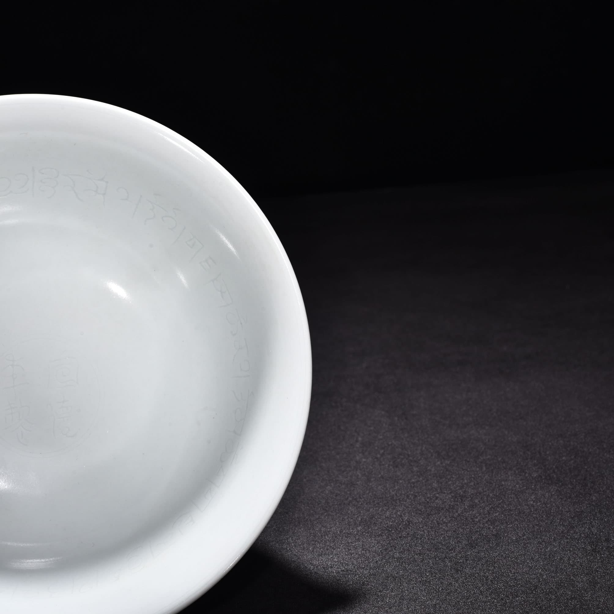 Ming Dynasty Xuande blue and white tall bowl