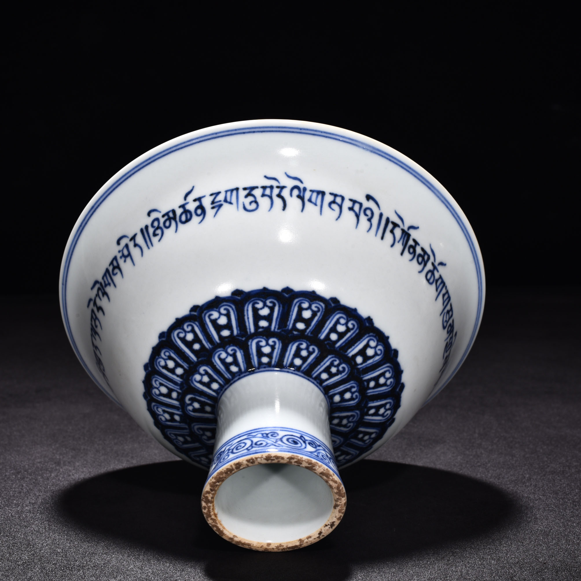 Ming Dynasty Xuande blue and white tall bowl