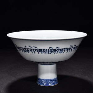Ming Dynasty Xuande blue and white tall bowl