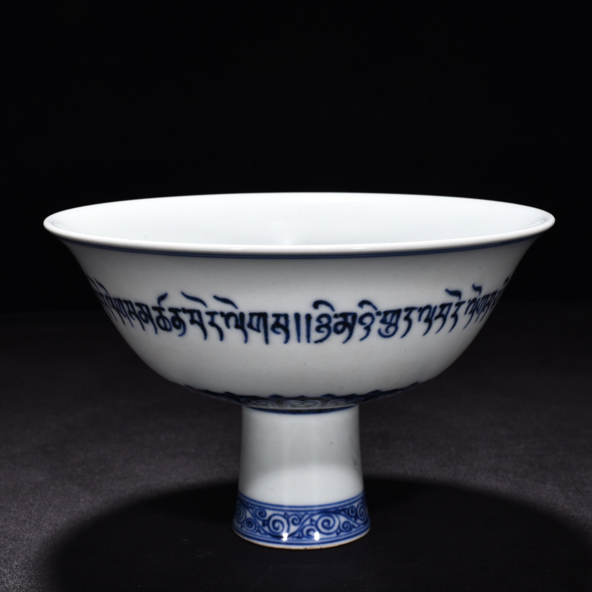 Ming Dynasty Xuande blue and white tall bowl