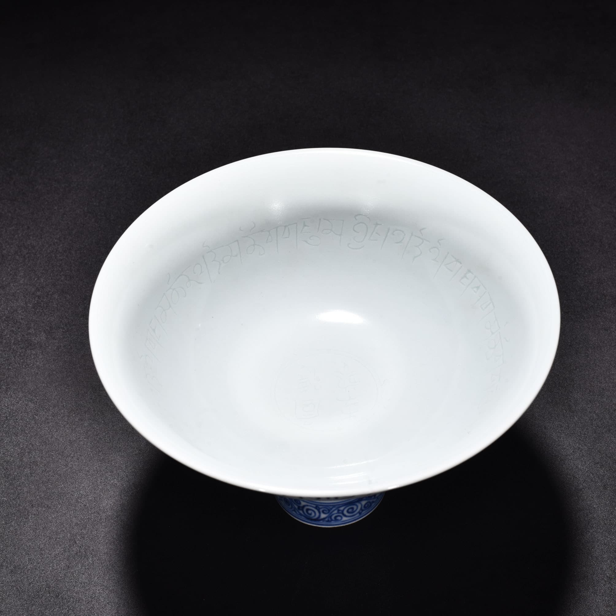Ming Dynasty Xuande blue and white tall bowl