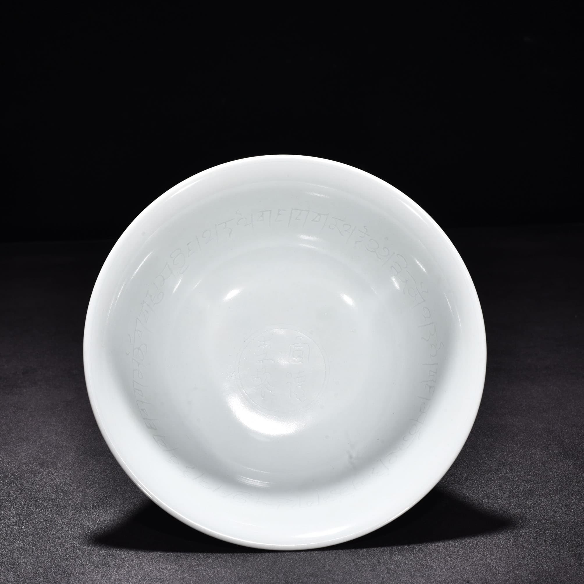 Ming Dynasty Xuande blue and white tall bowl