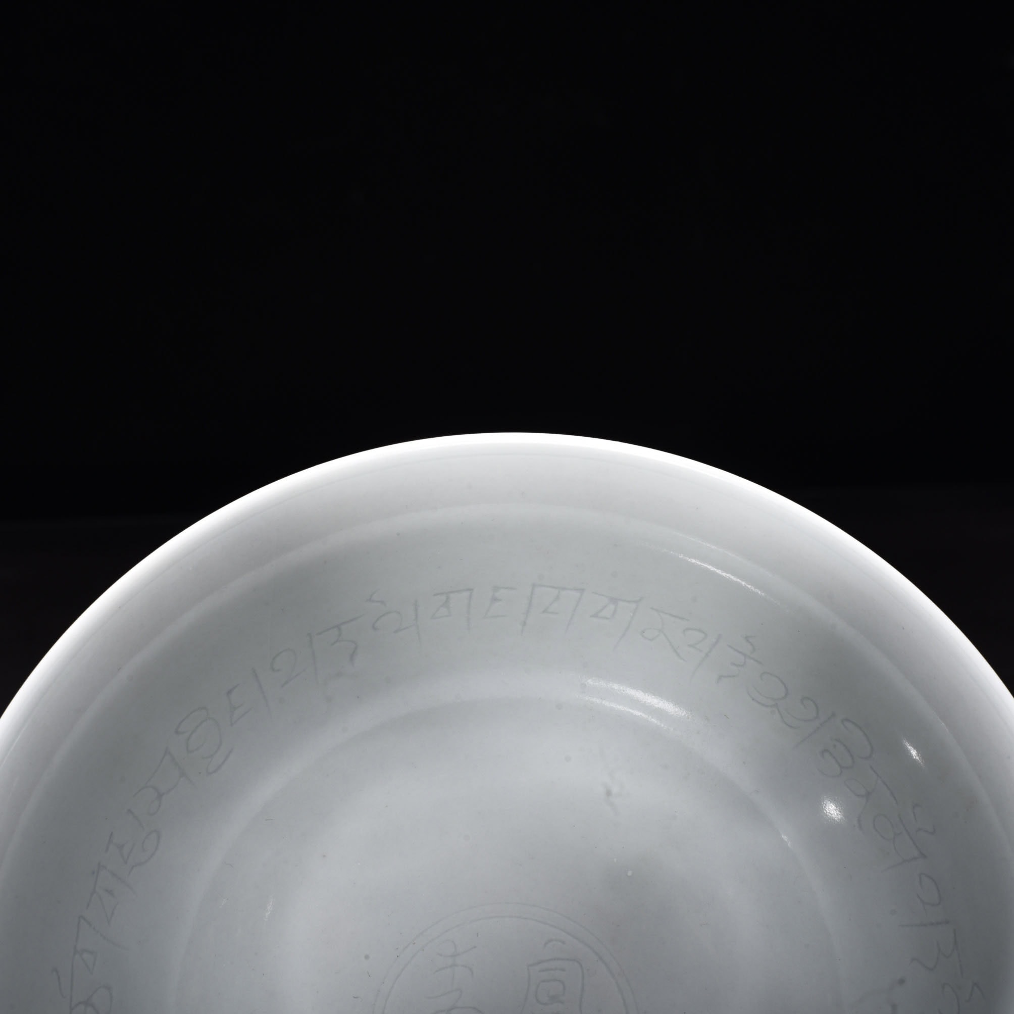Ming Dynasty Xuande blue and white tall bowl