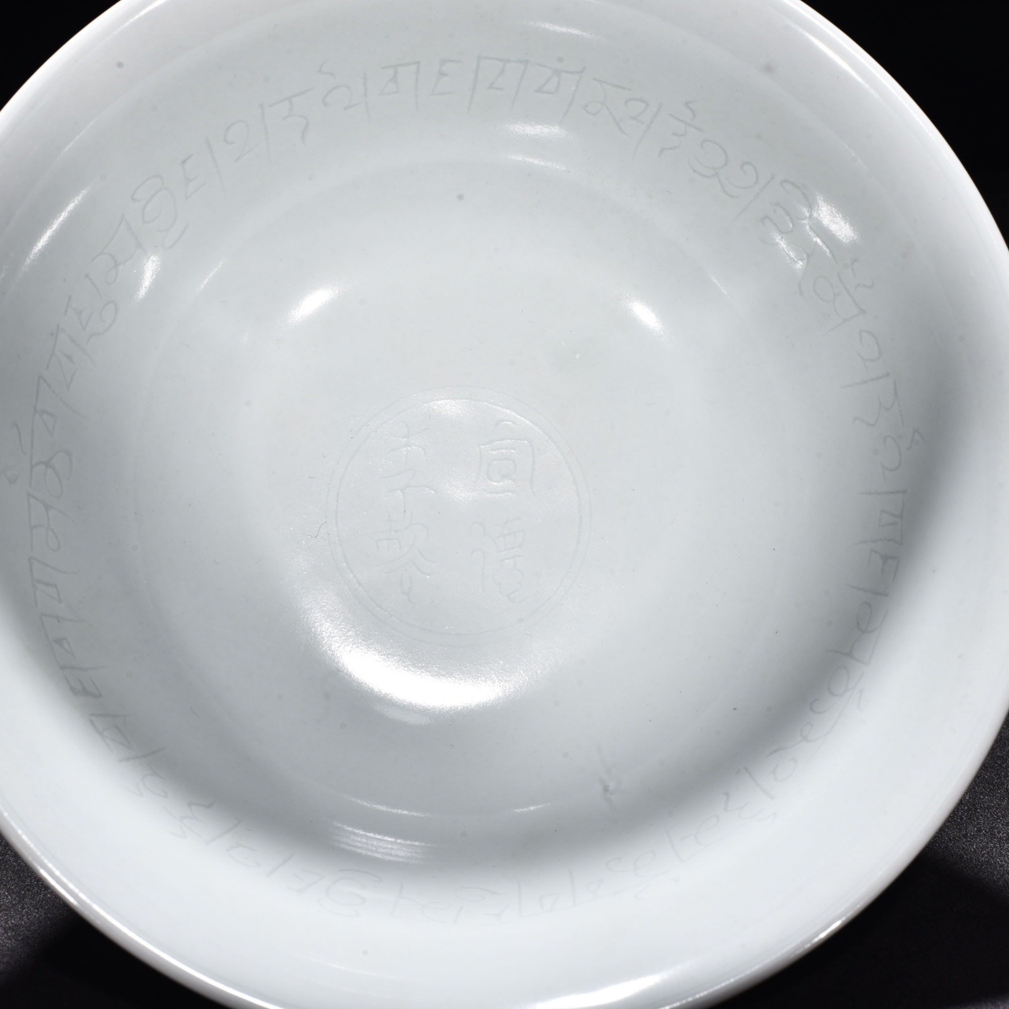 Ming Dynasty Xuande blue and white tall bowl
