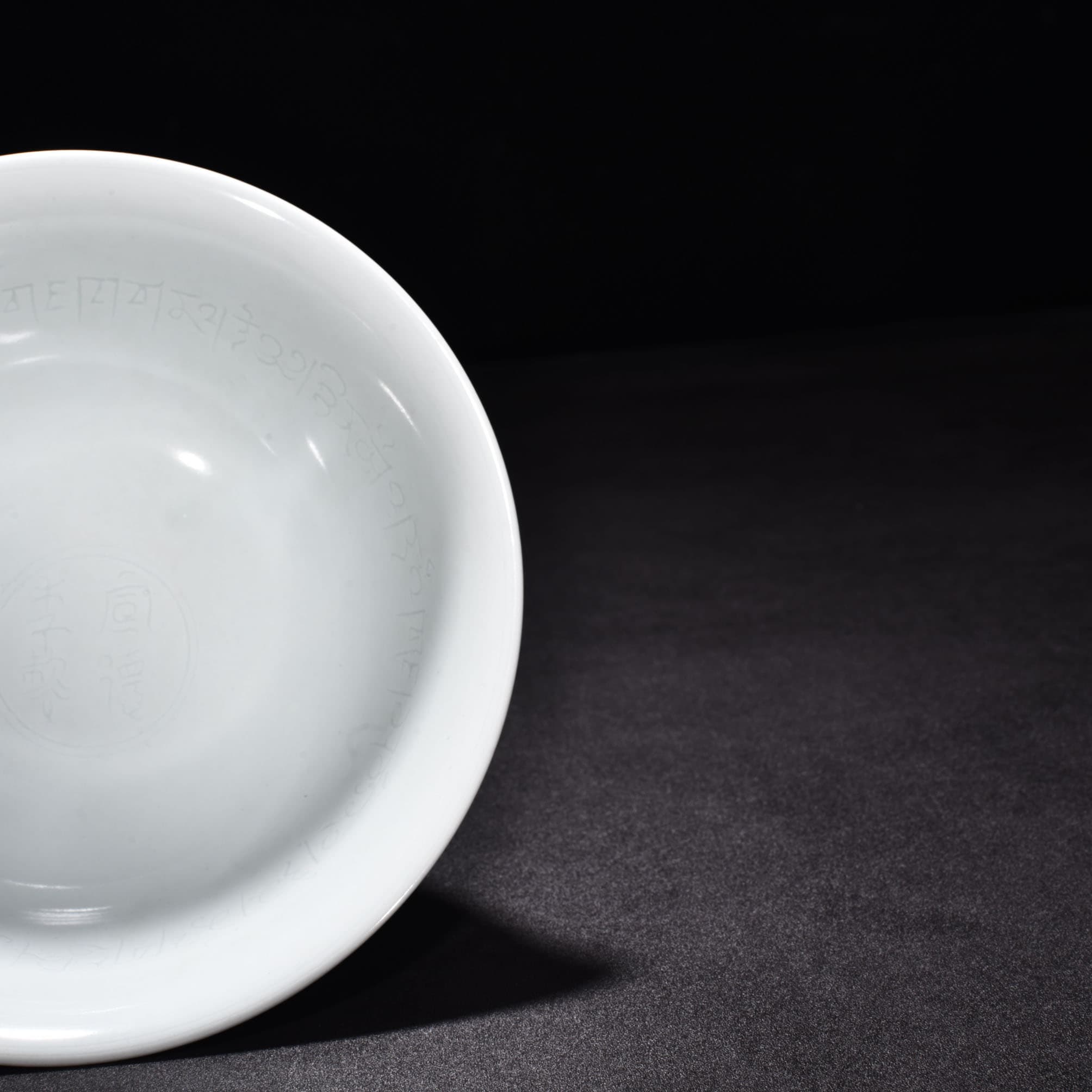 Ming Dynasty Xuande blue and white tall bowl