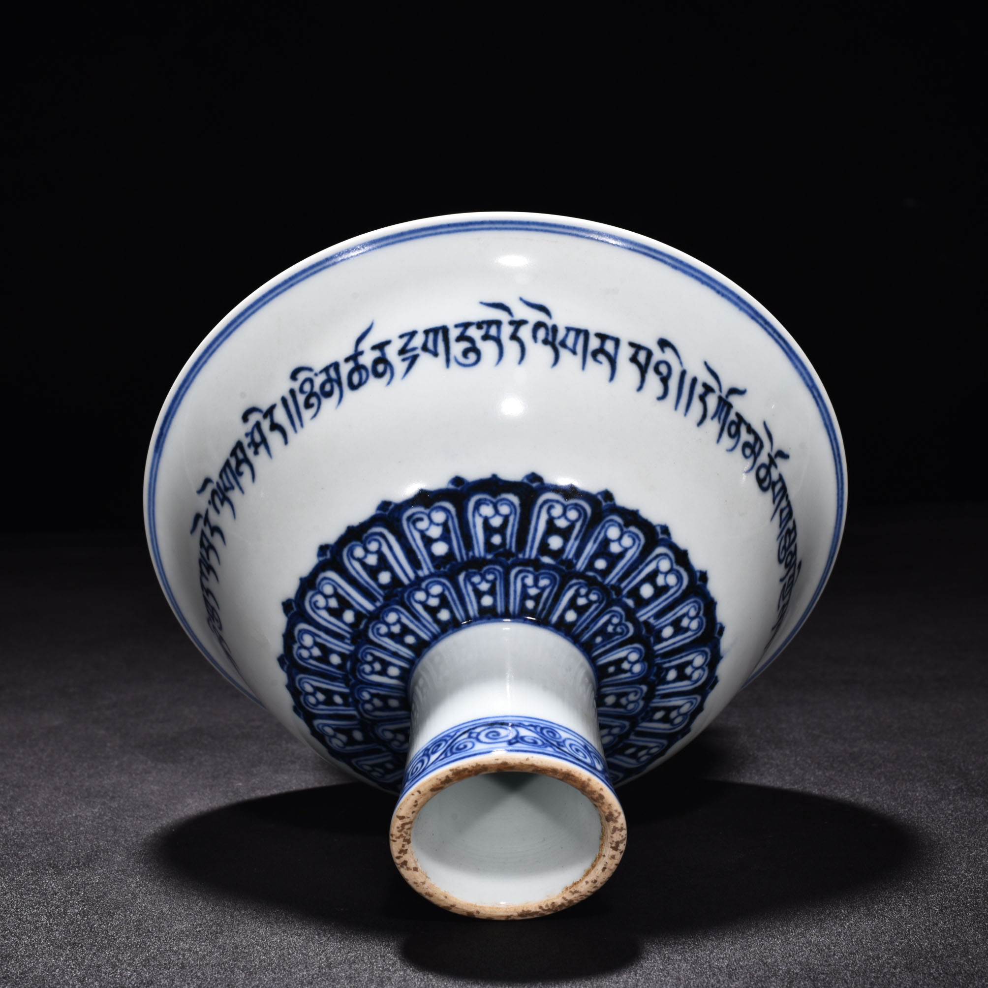 Ming Dynasty Xuande blue and white tall bowl
