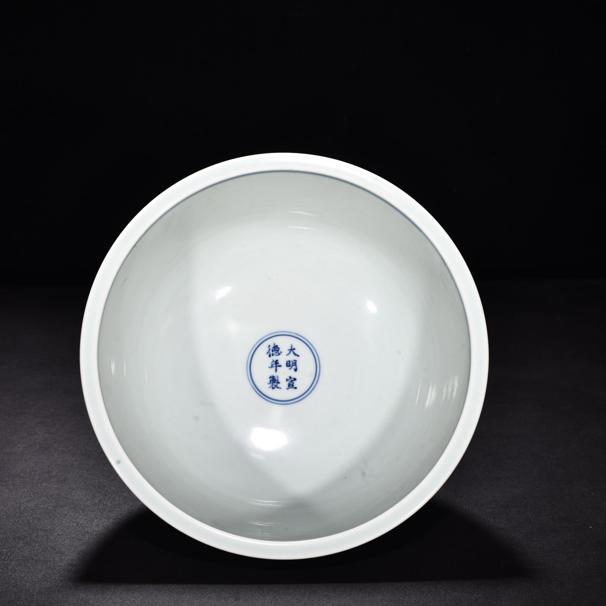 Ming Dynasty Xuande blue and white cloud and dragon pattern bowl