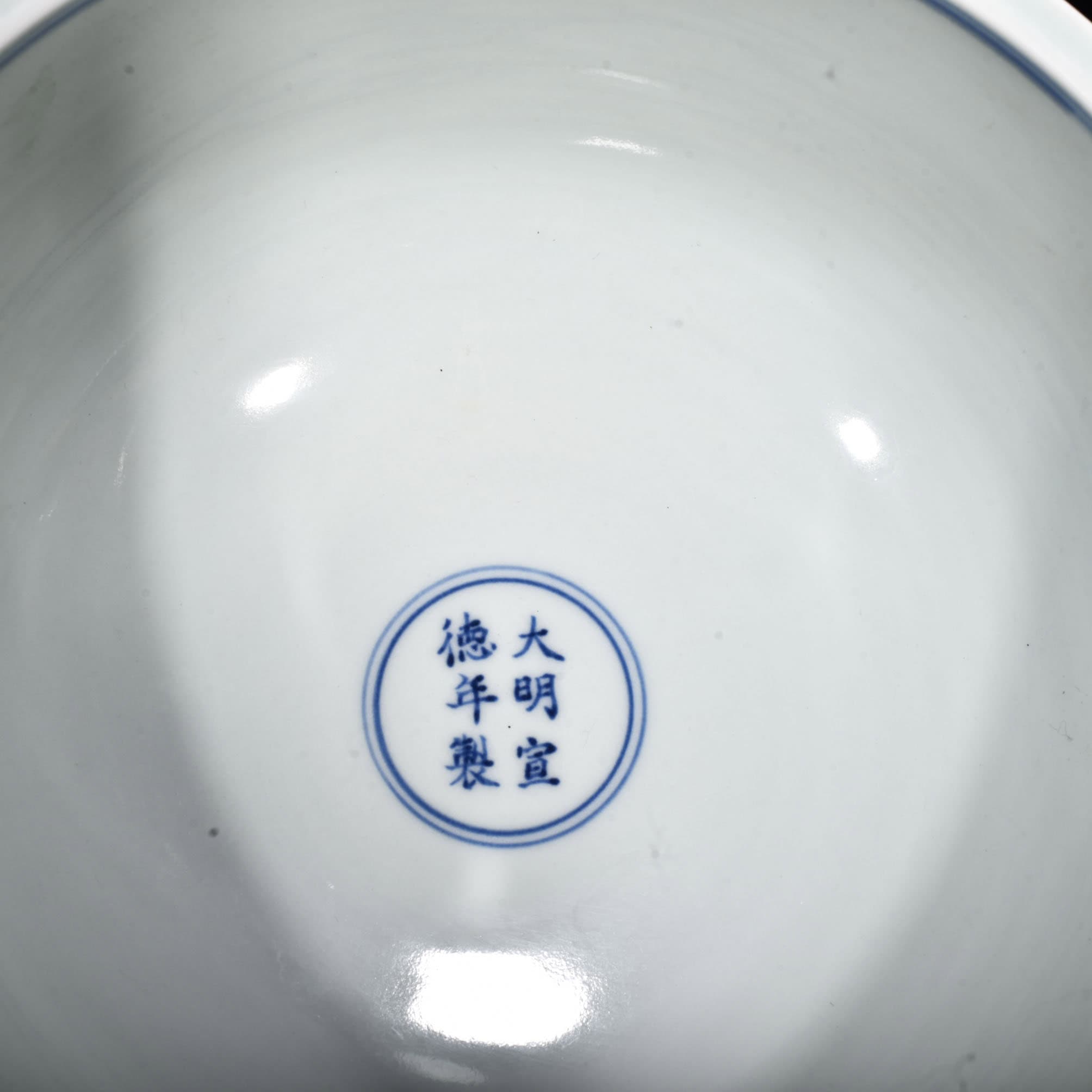 Ming Dynasty Xuande blue and white cloud and dragon pattern bowl