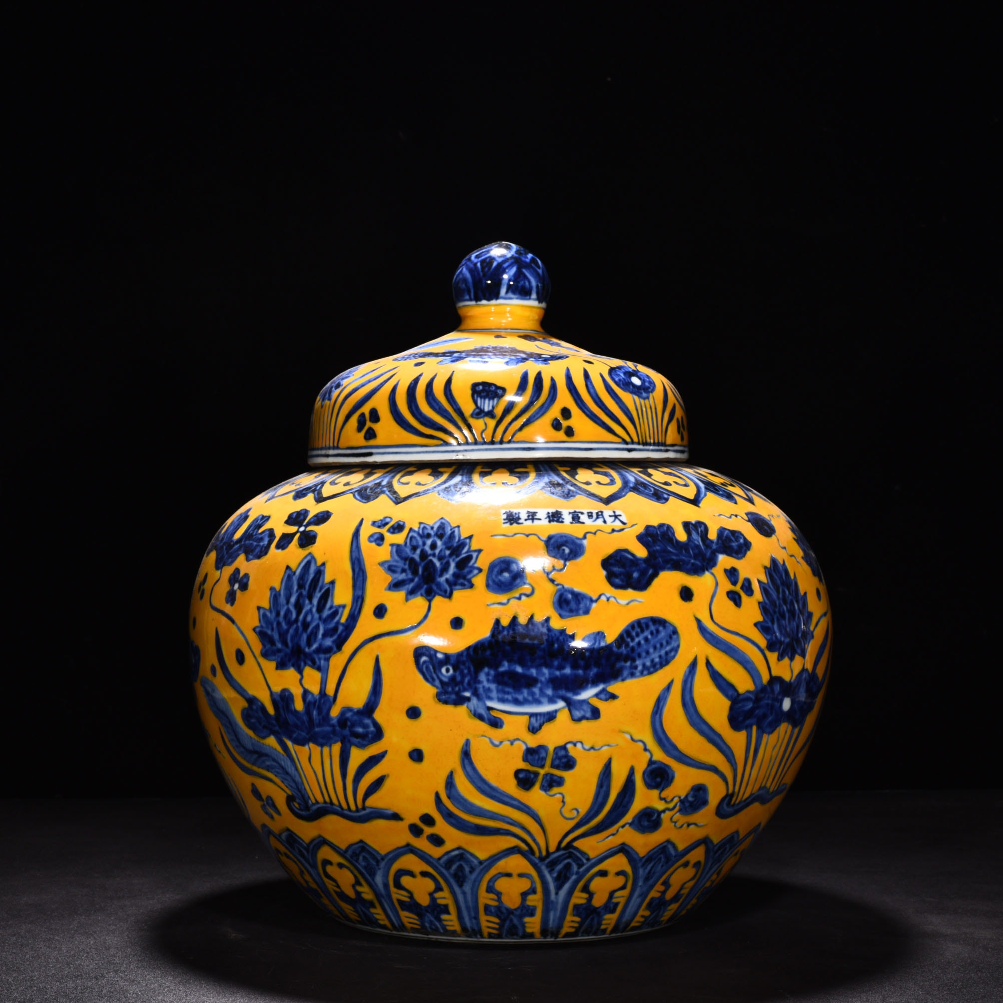 Ming Dynasty Xuande delicate yellow glaze lid jar