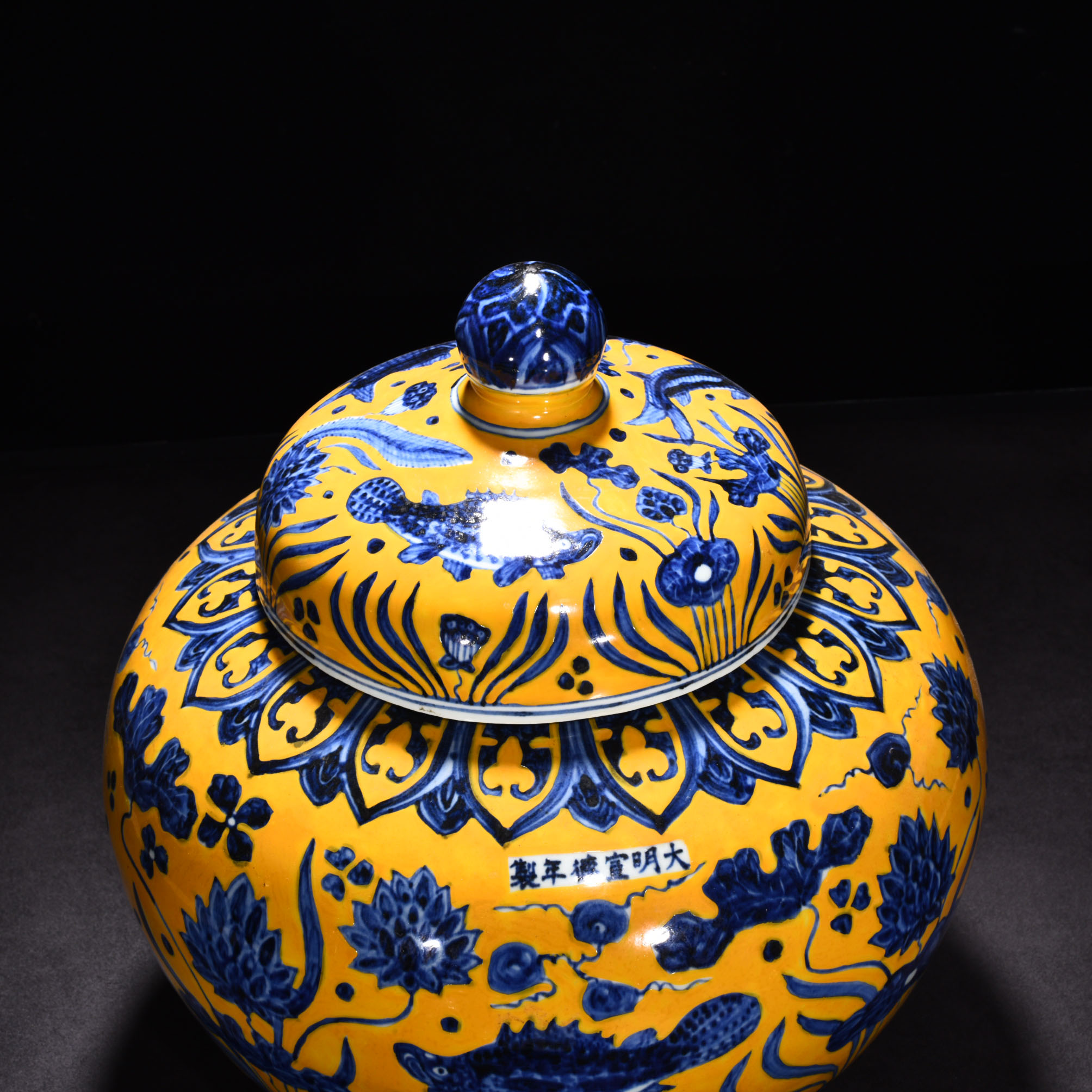 Ming Dynasty Xuande delicate yellow glaze lid jar