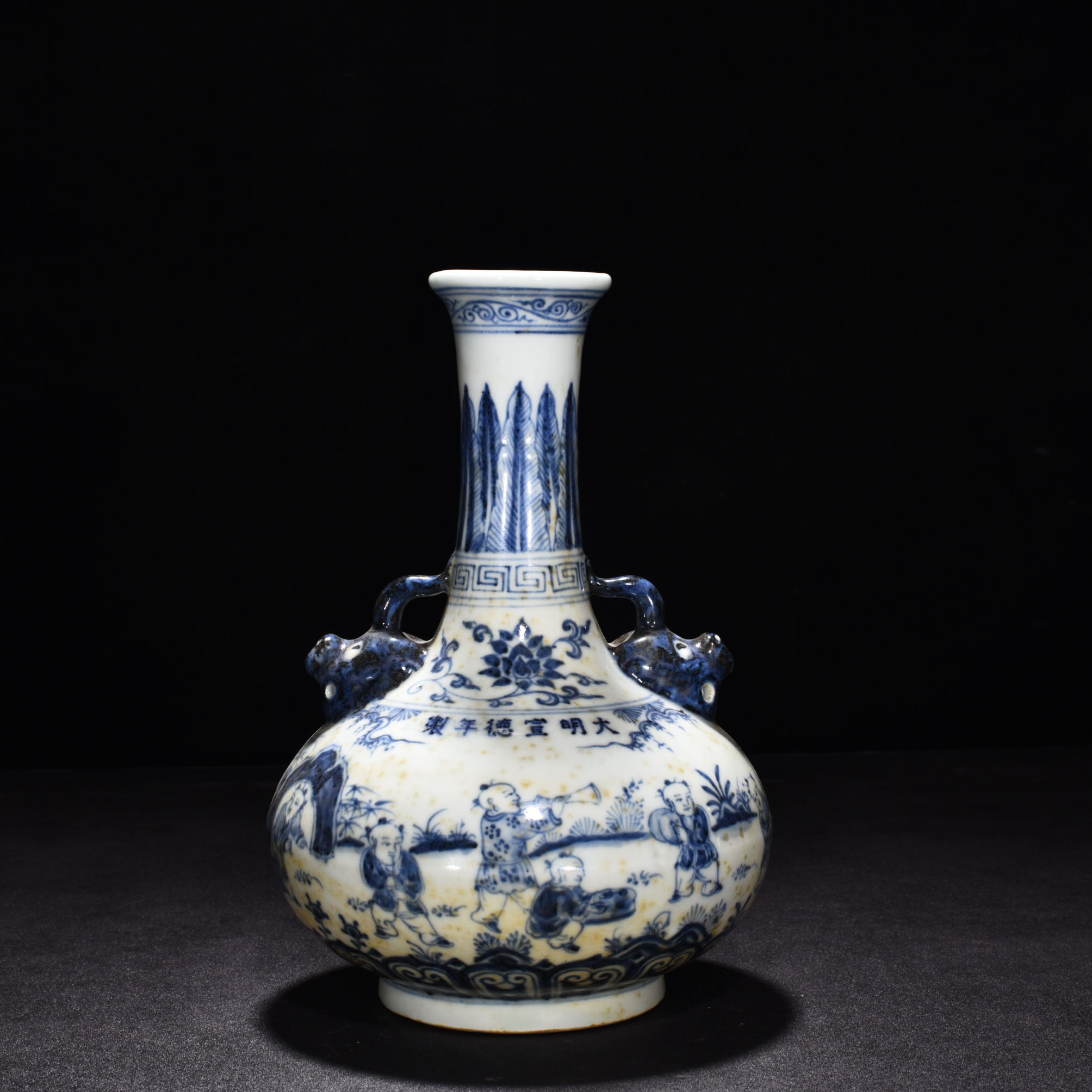Ming Dynasty Xuande blue and white vase with animal ears