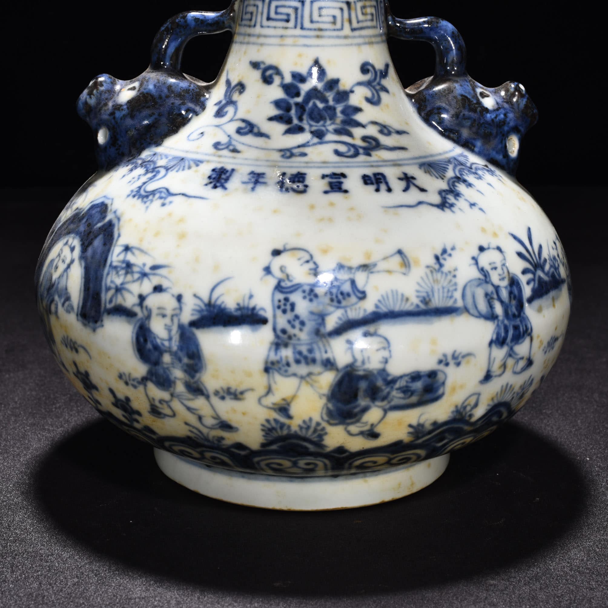 Ming Dynasty Xuande blue and white vase with animal ears