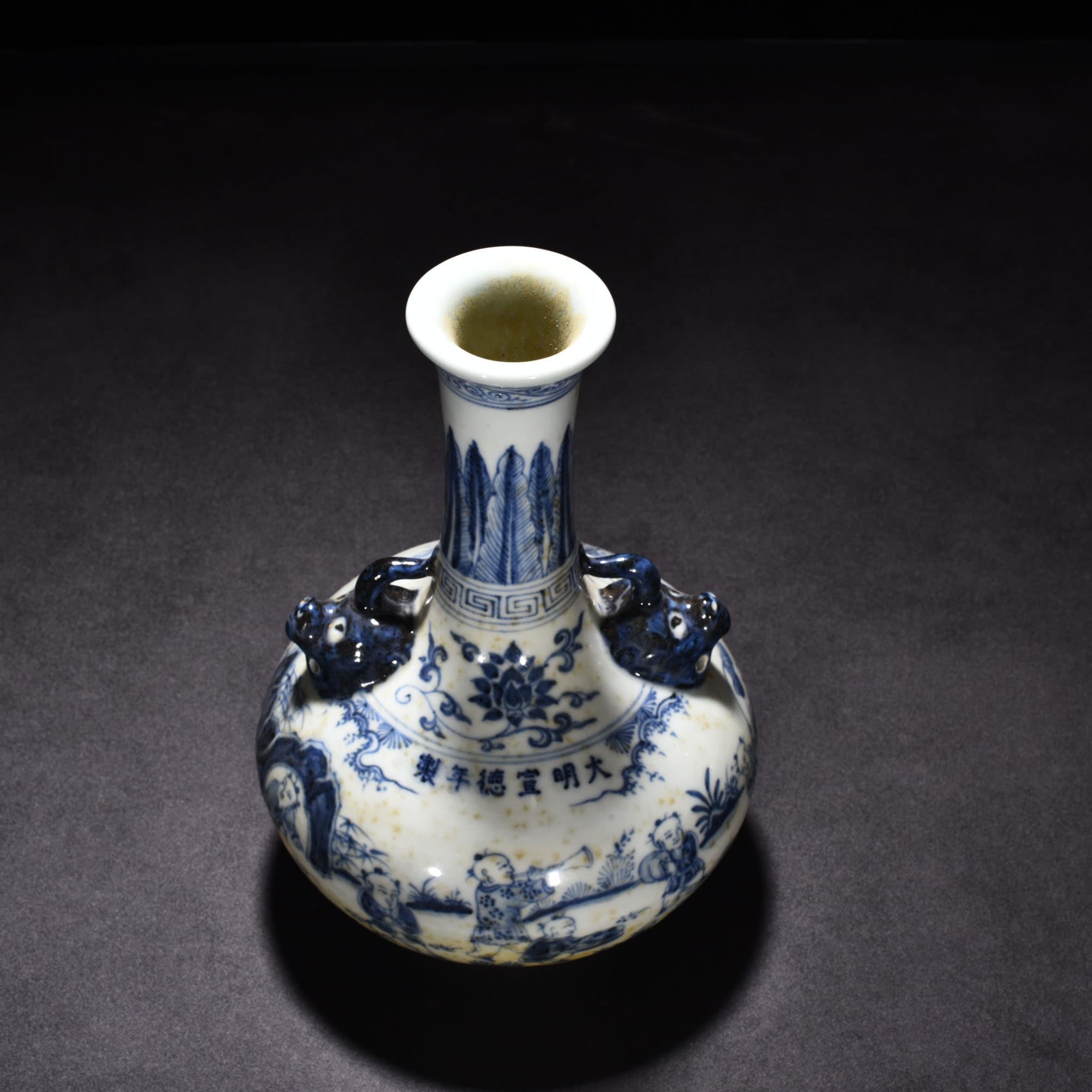 Ming Dynasty Xuande blue and white vase with animal ears