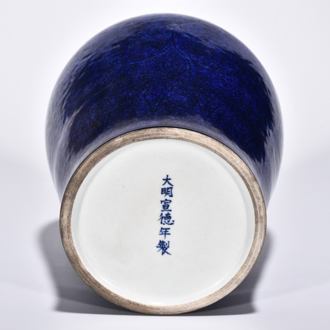 Ming Dynasty Xuande blue glazed plum vase