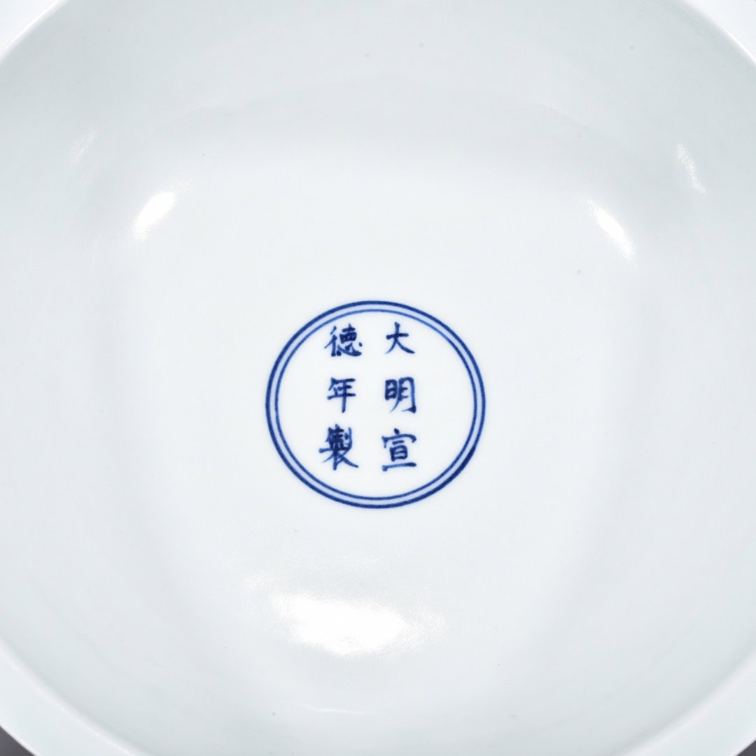 Ming dynasty Xuande blue flower large alms bowl